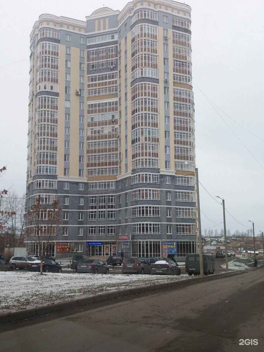 Отзывы на компанию Beauty studio Oksana Koyakova в Саранске c фото - фотография 2 из 2