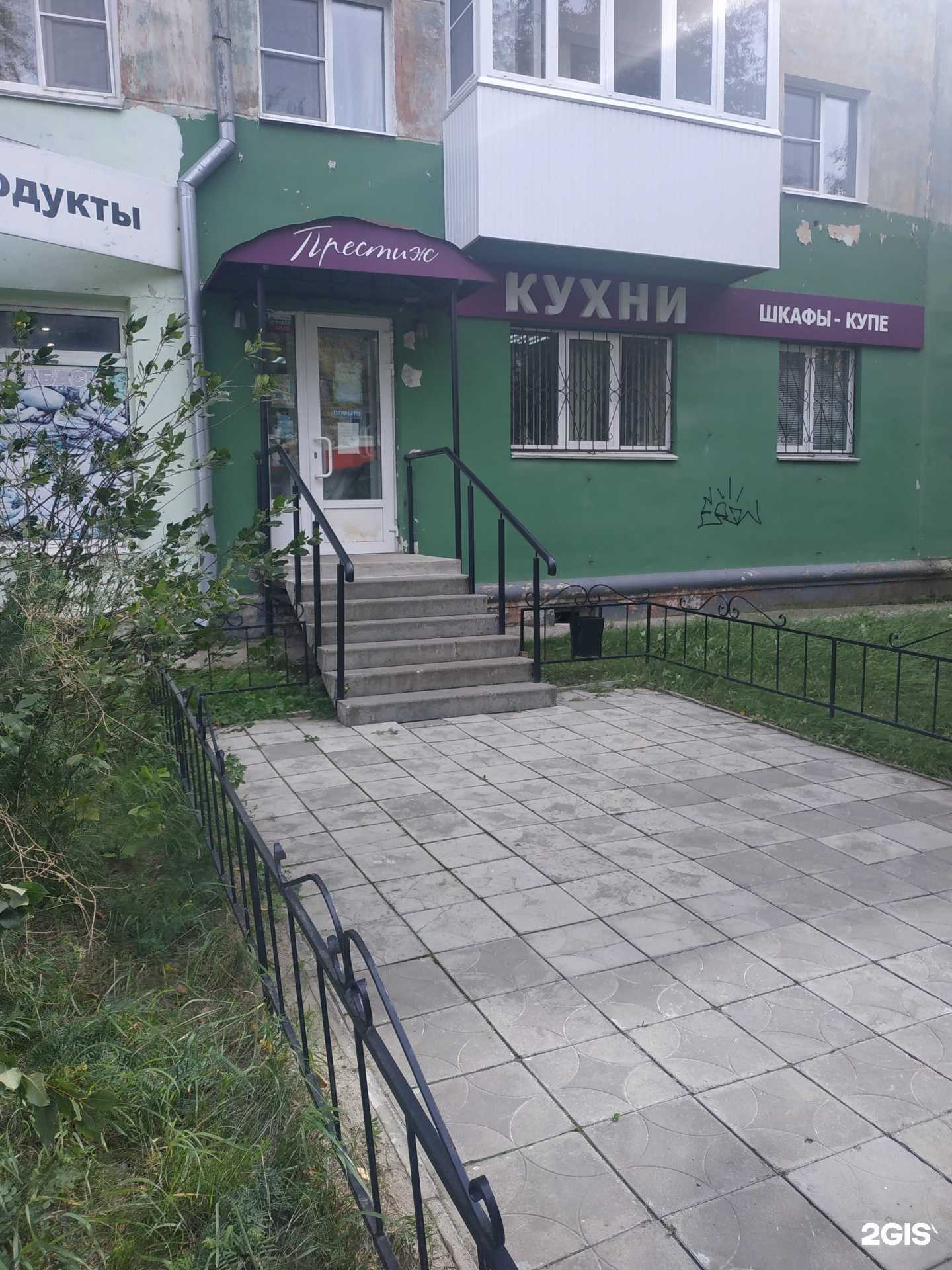 Отзывы на компанию Престиж в г. Дзержинск c фото