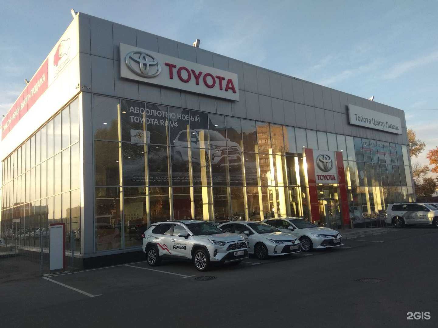 Отзывы на компанию Центр Липецк в Липецке c фото - фотография 2 из 2