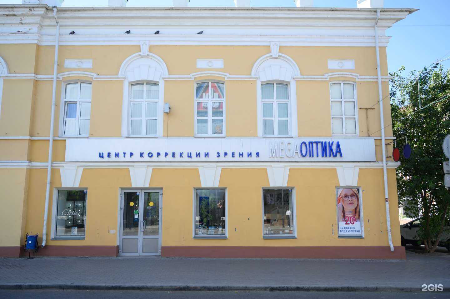 Отзывы на компанию МЕГАОПТИКА в г. Астрахань c фото