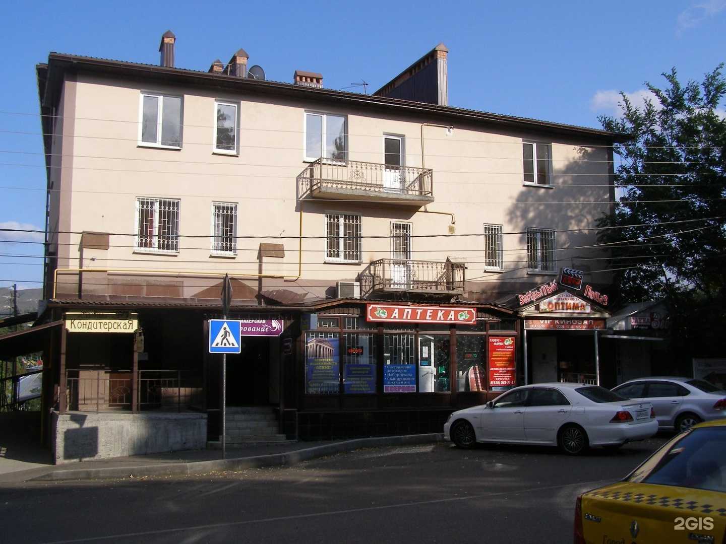 Отзывы на компанию Олимп в Кисловодске c фото - фотография 2 из 2