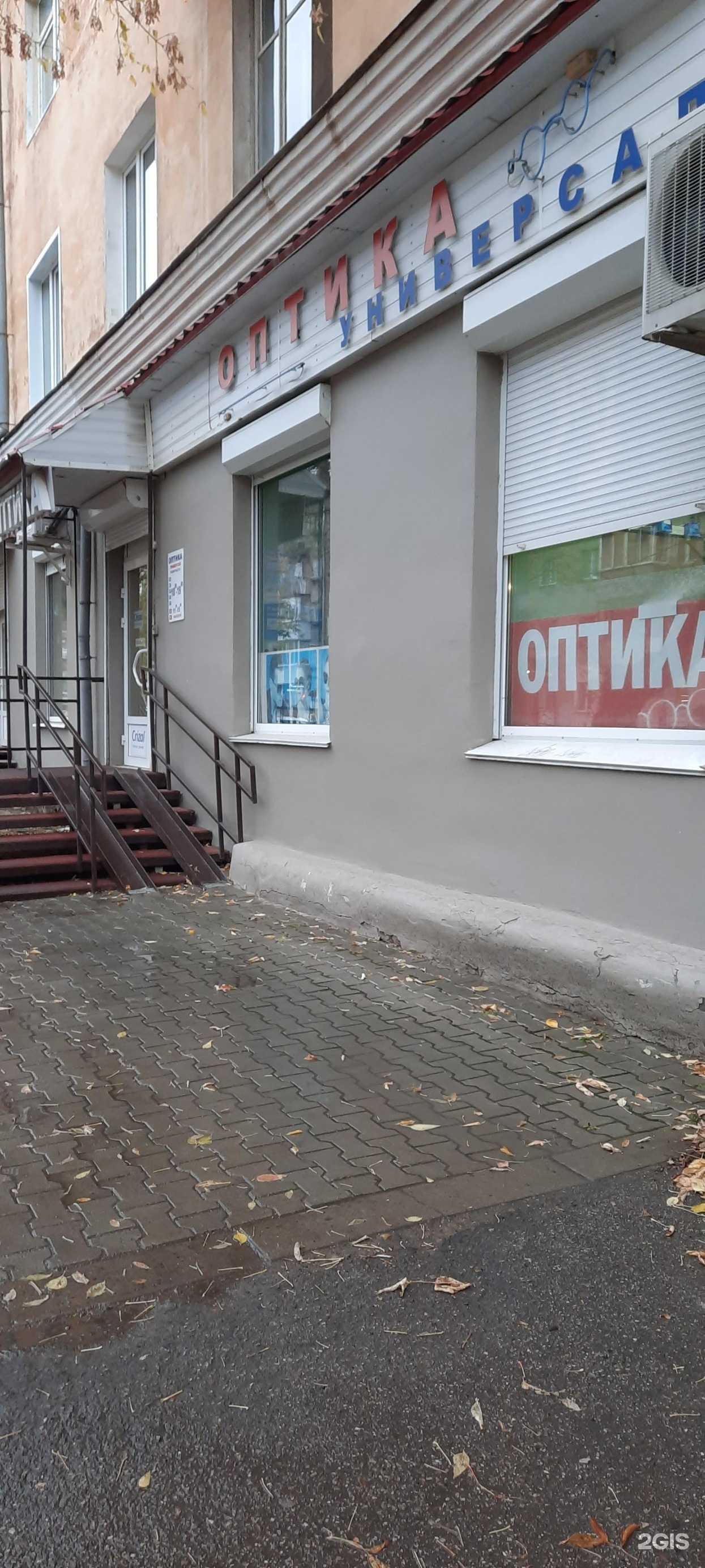 Отзывы на компанию Универсал в Перми c фото