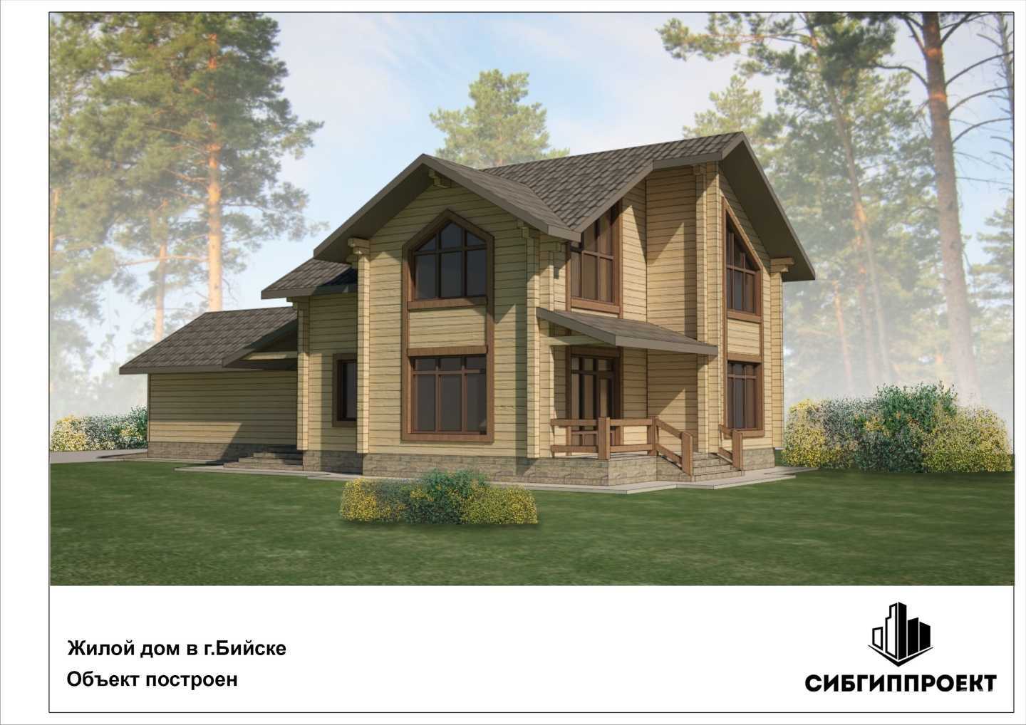 Отзывы на компанию СибГипПроект в Бийске c фото