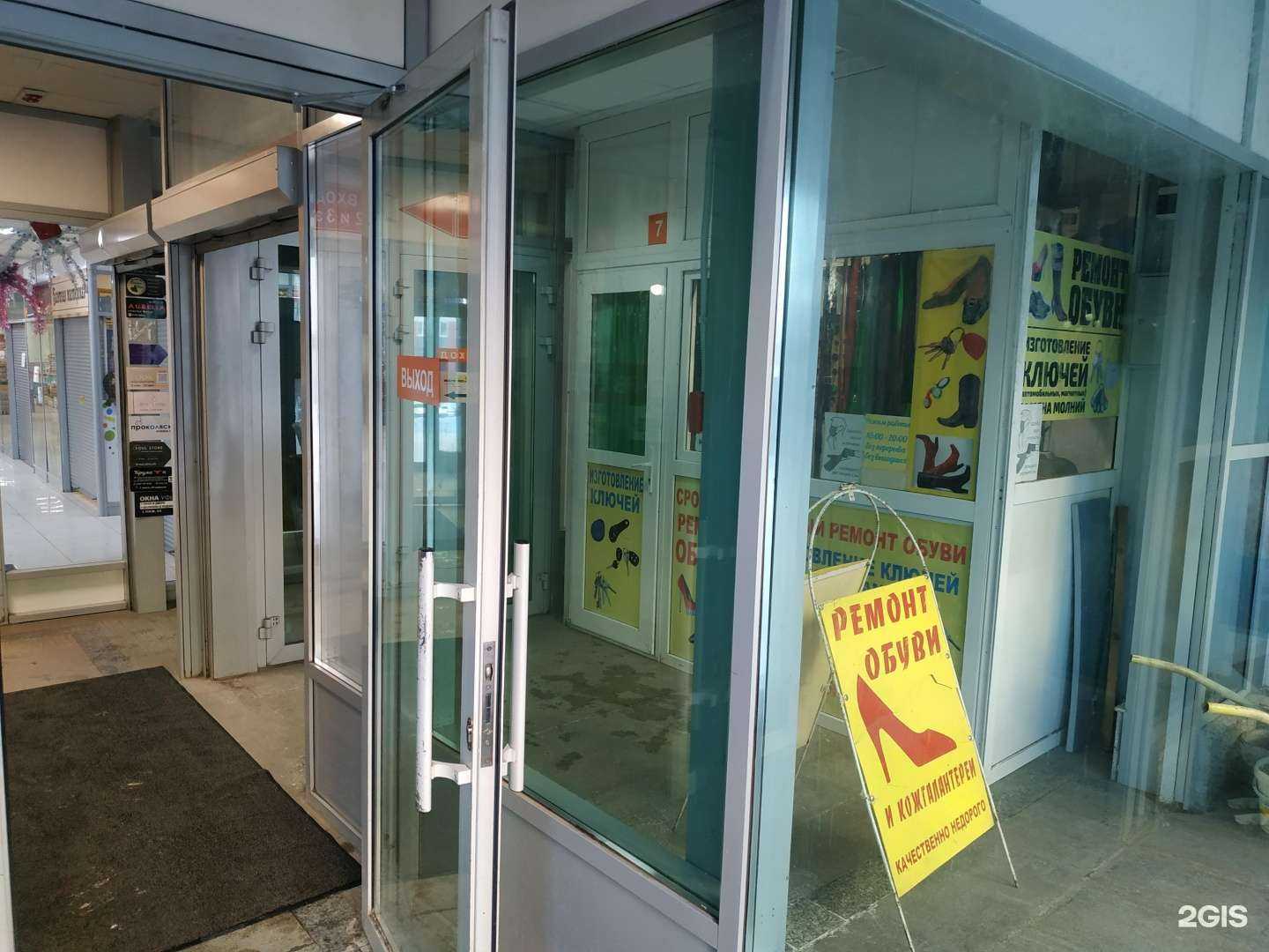 Отзывы на компанию Мастерская по ремонту обуви и изготовлению ключей в Уфе c фото