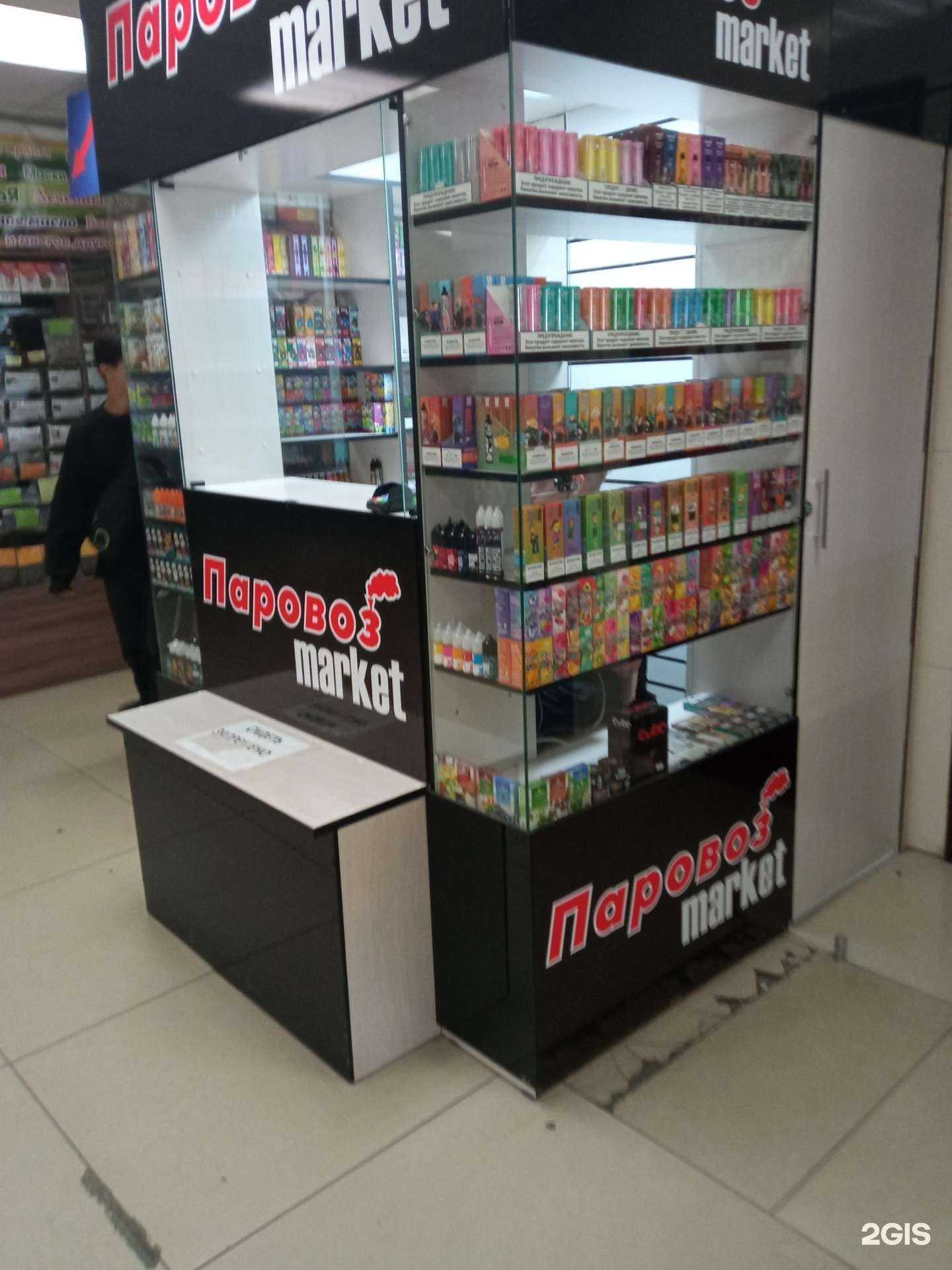 Отзывы на компанию Паровоз market в Чите c фото