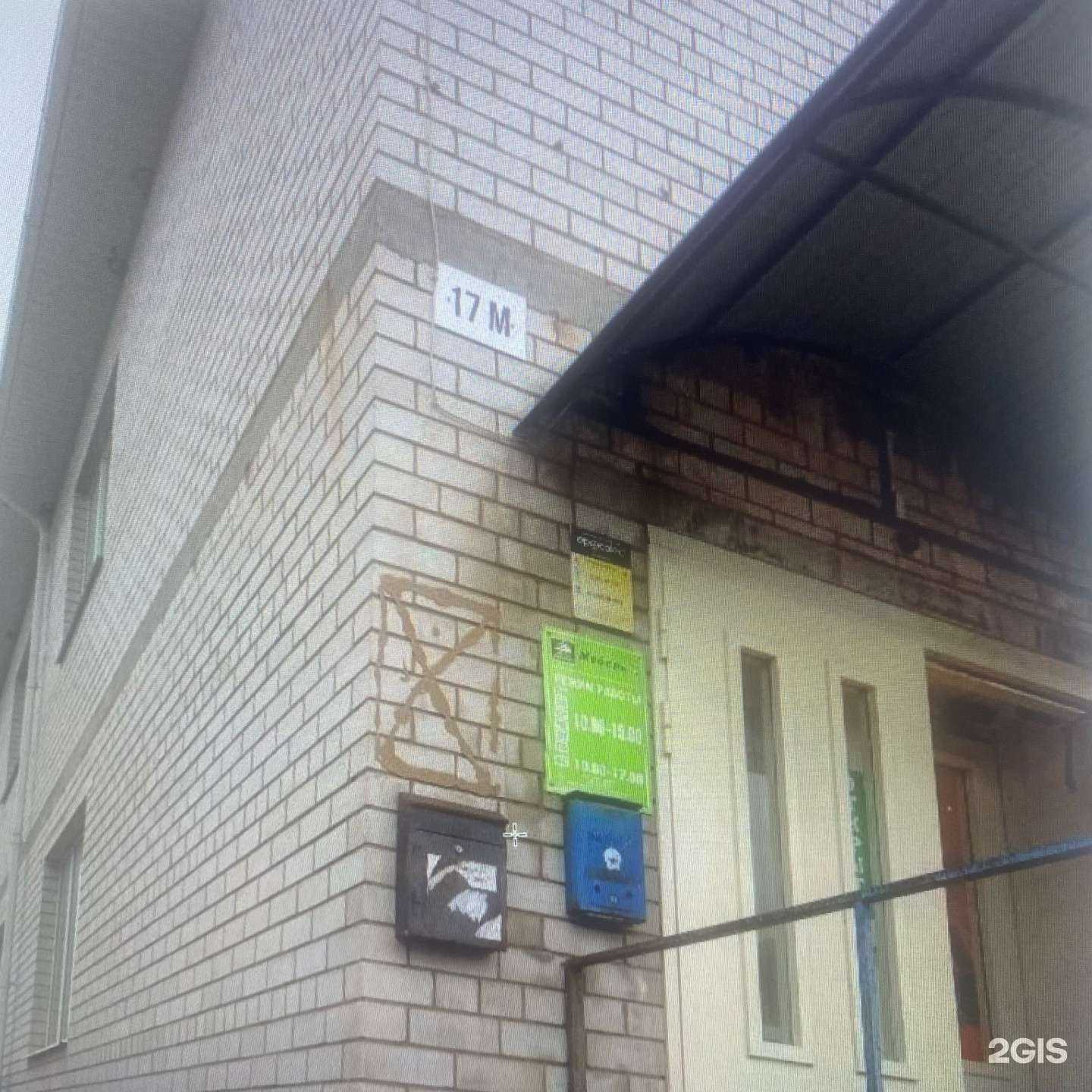 Отзывы на компанию Диагност в Орле c фото