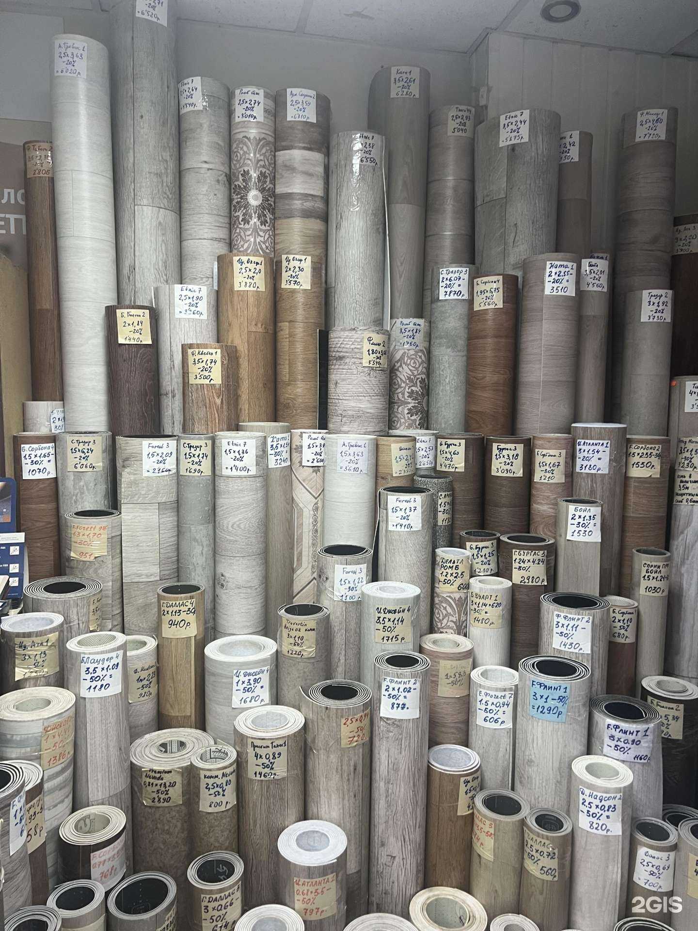 Отзывы на компанию Tarkett в Набережных Челнах c фото