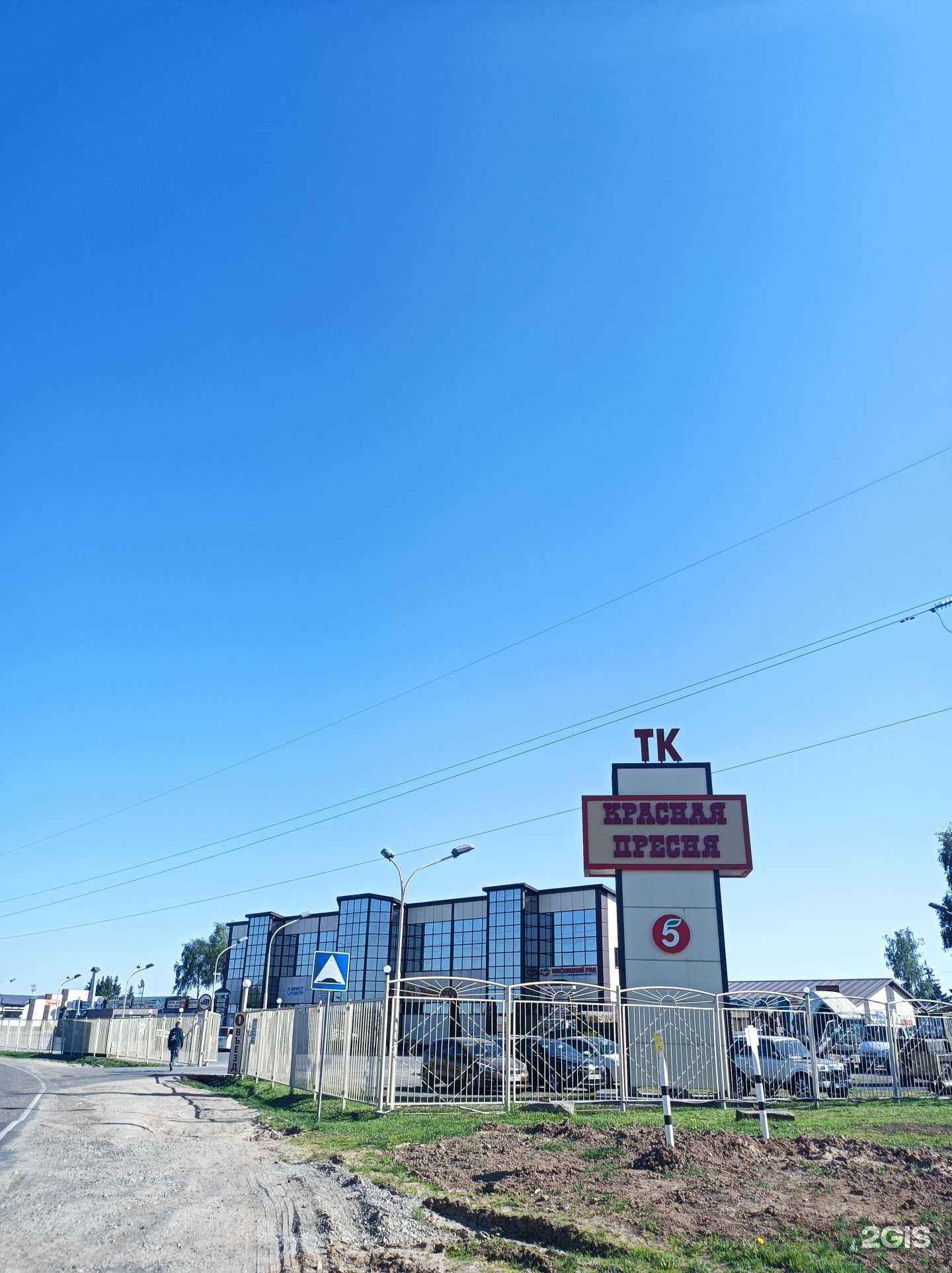 Отзывы на компанию Вестмет в Наро-Фоминске c фото