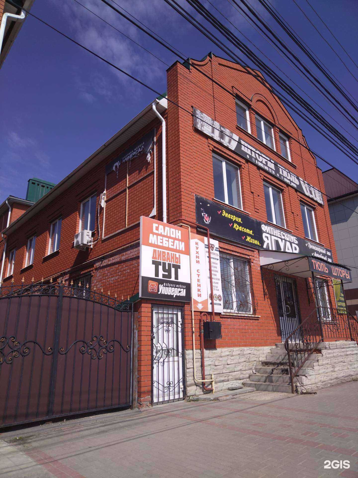 Отзывы на компанию Ягуар в Елеце c фото - фотография 2 из 2