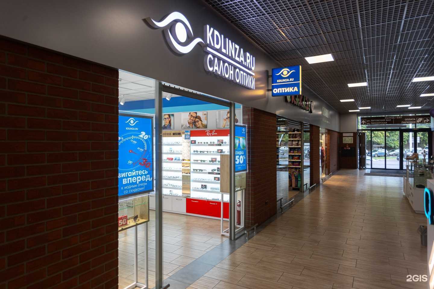 Отзывы на компанию Kdlinza в Калининграде c фото