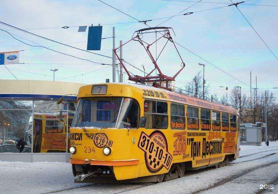 Отзывы на компанию Такса в Екатеринбурге c фото