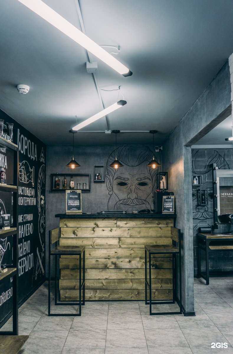 Отзывы на компанию Налево в Мурманске c фото