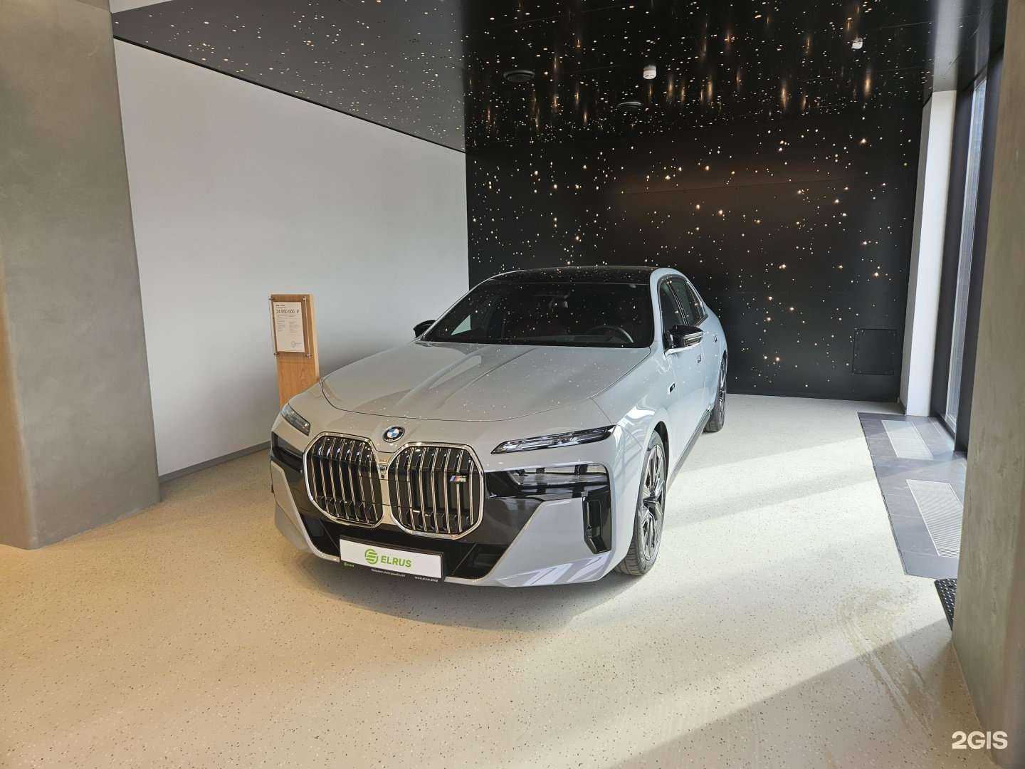 Отзывы на компанию Elrus в Краснодаре c фото