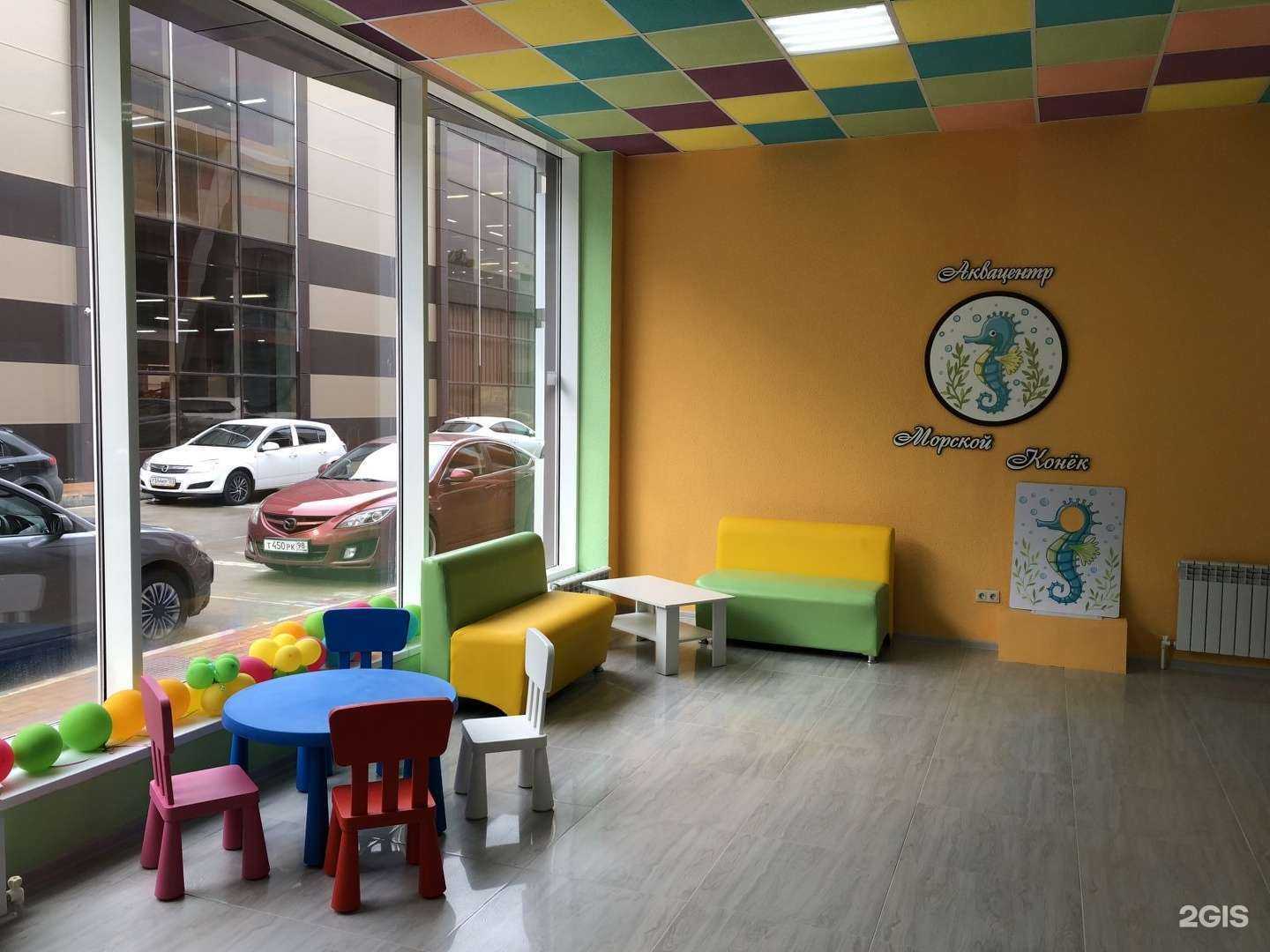 Отзывы на компанию Морской Конёк в г. Новороссийск c фото