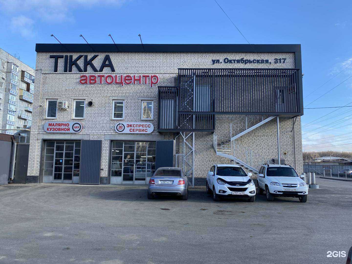 Отзывы на компанию Тикка в г. Черкесск c фото