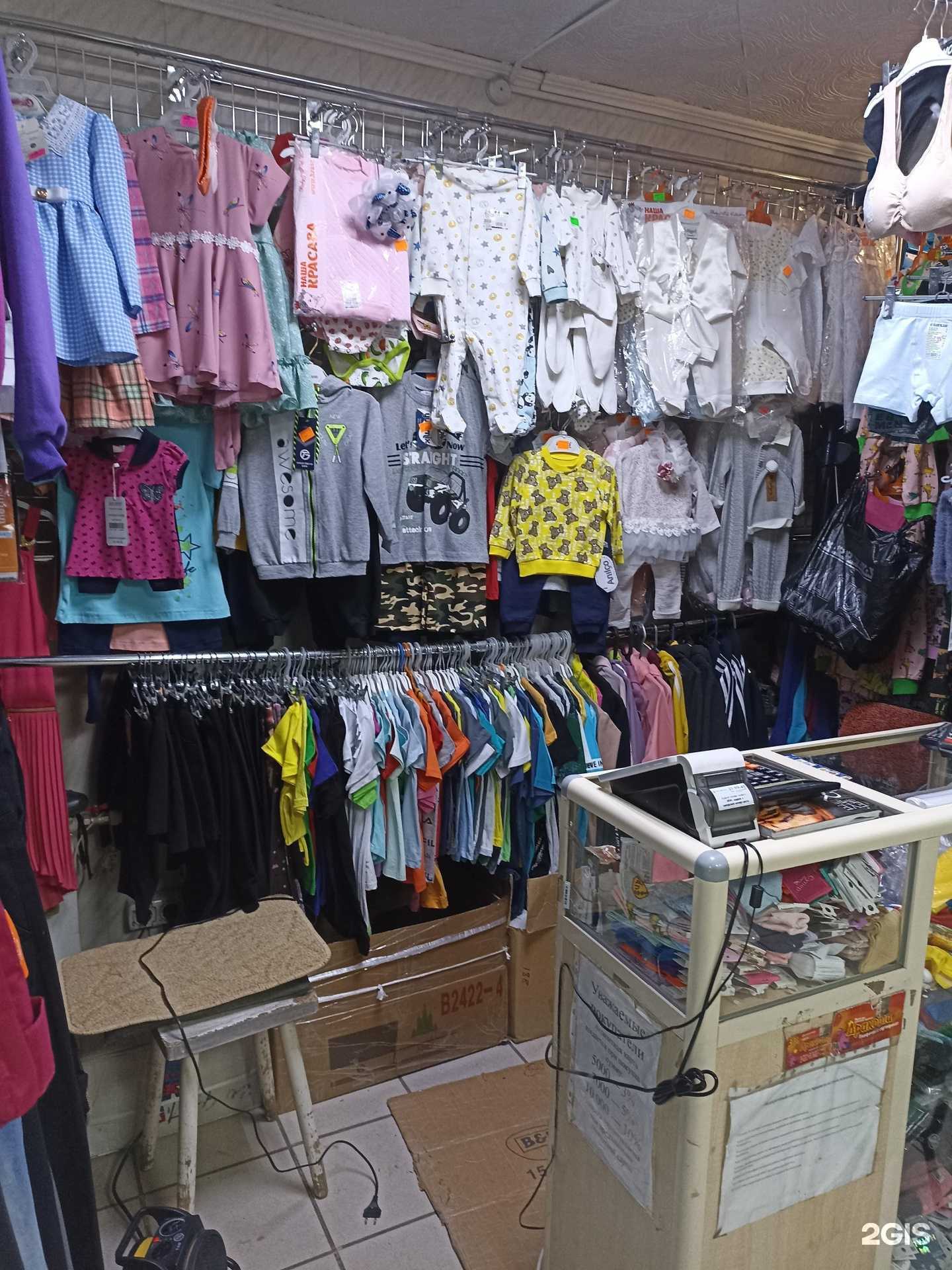 Отзывы на компанию Дракоша в Нижнем Тагиле c фото