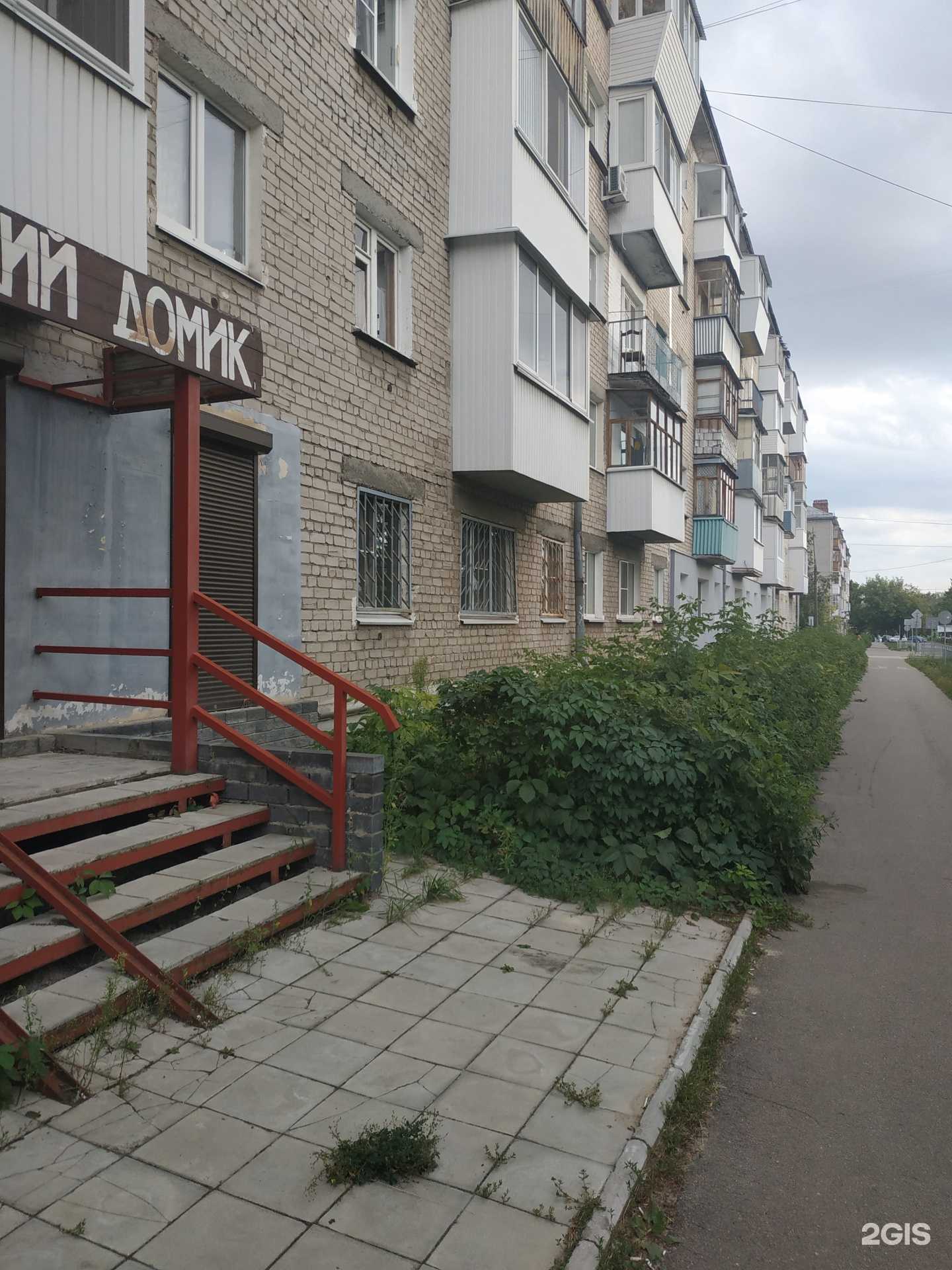 Отзывы на компанию Кит в Дзержинске c фото - фотография 2 из 2