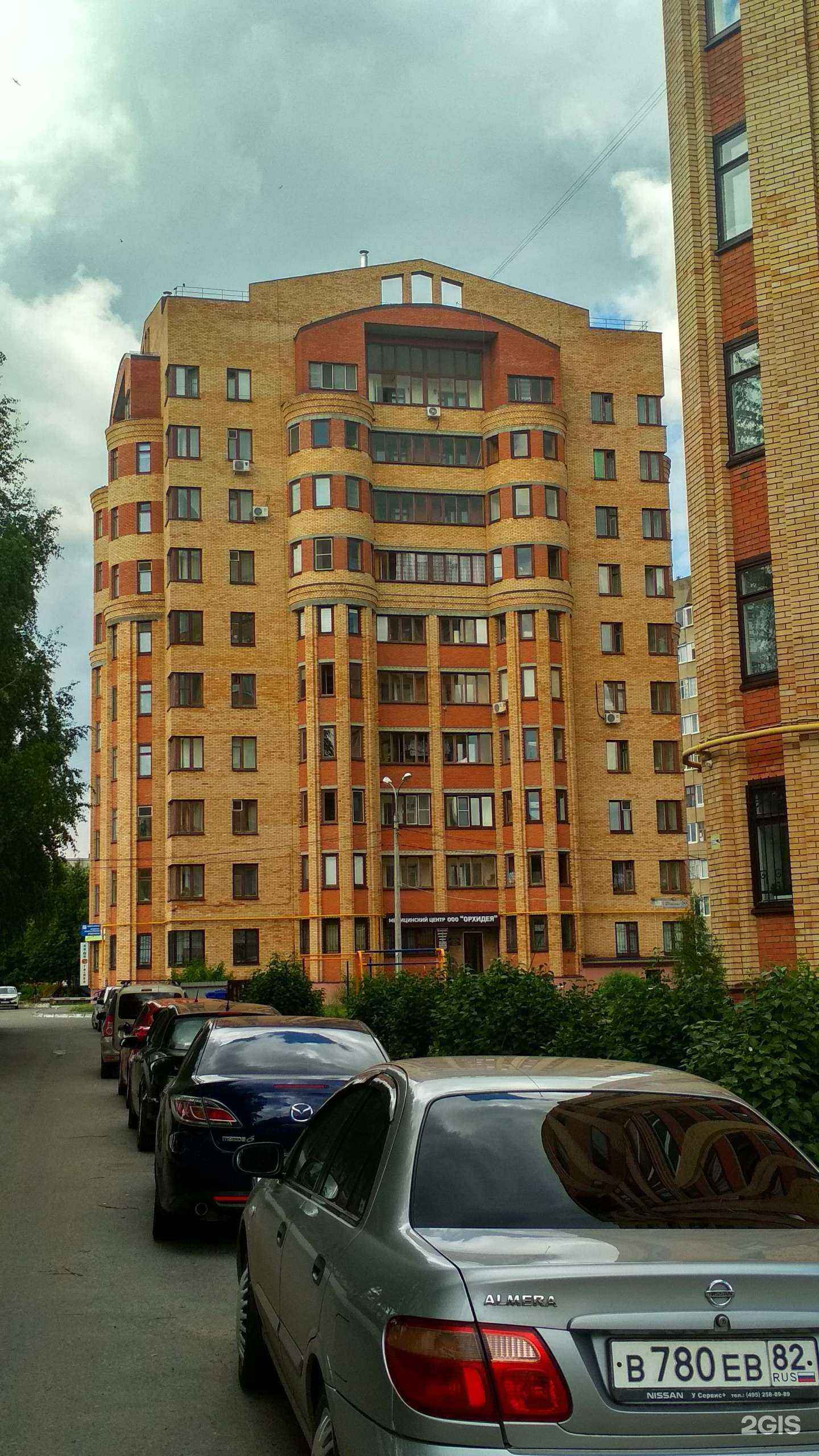 Отзывы на компанию ОКО в Чебоксарах c фото - фотография 2 из 2