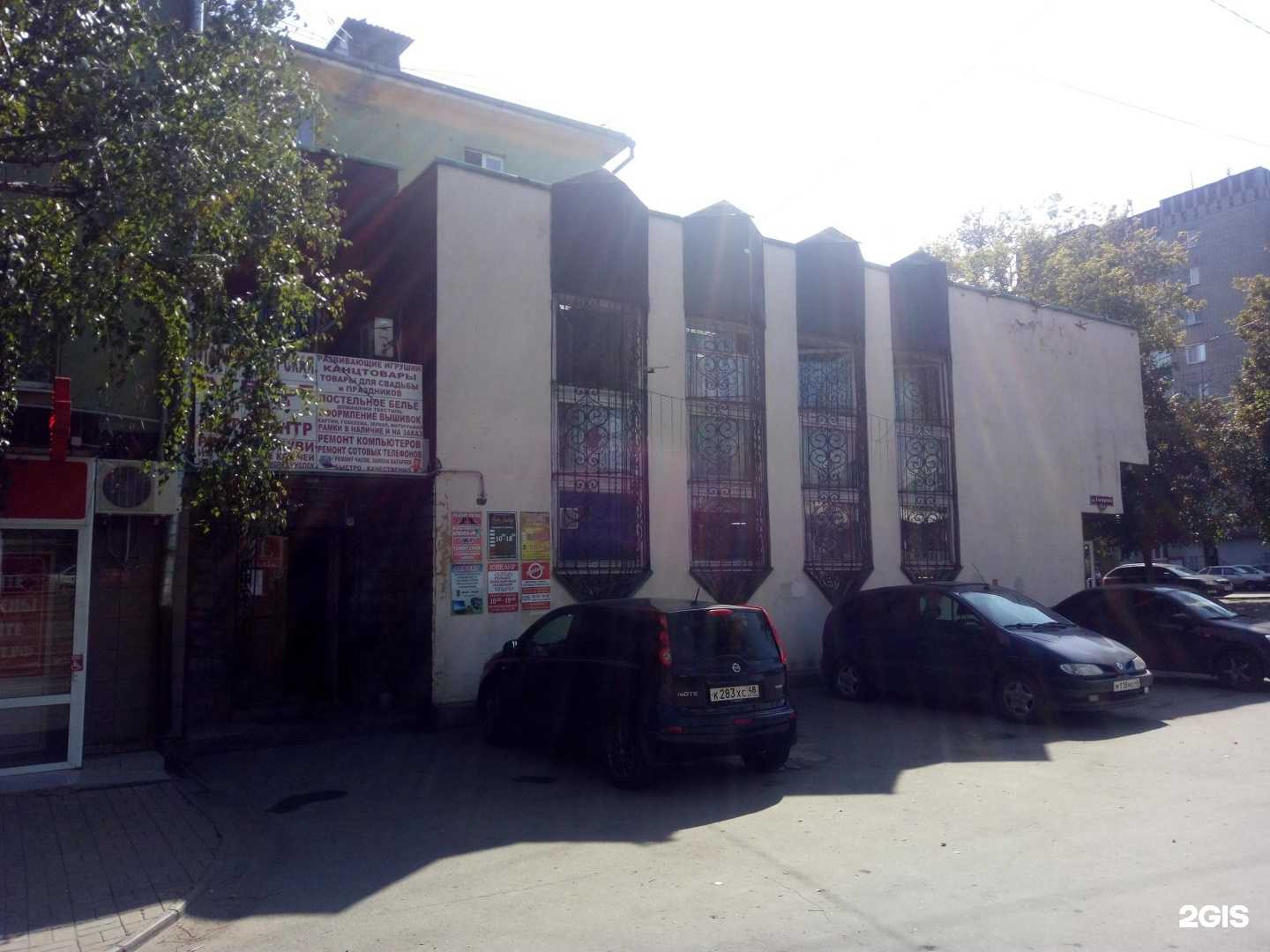 Отзывы на компанию Хлеб да булочка в Липецке c фото - фотография 2 из 2