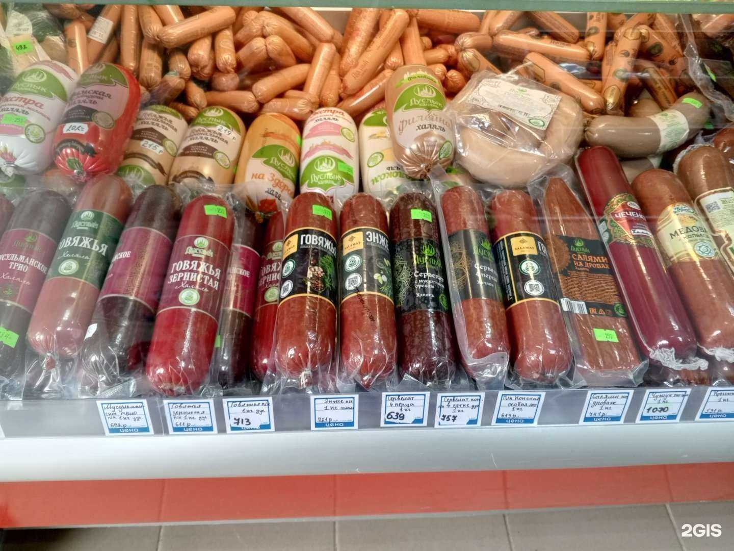 Отзывы на компанию Бэхетле в Уфе c фото