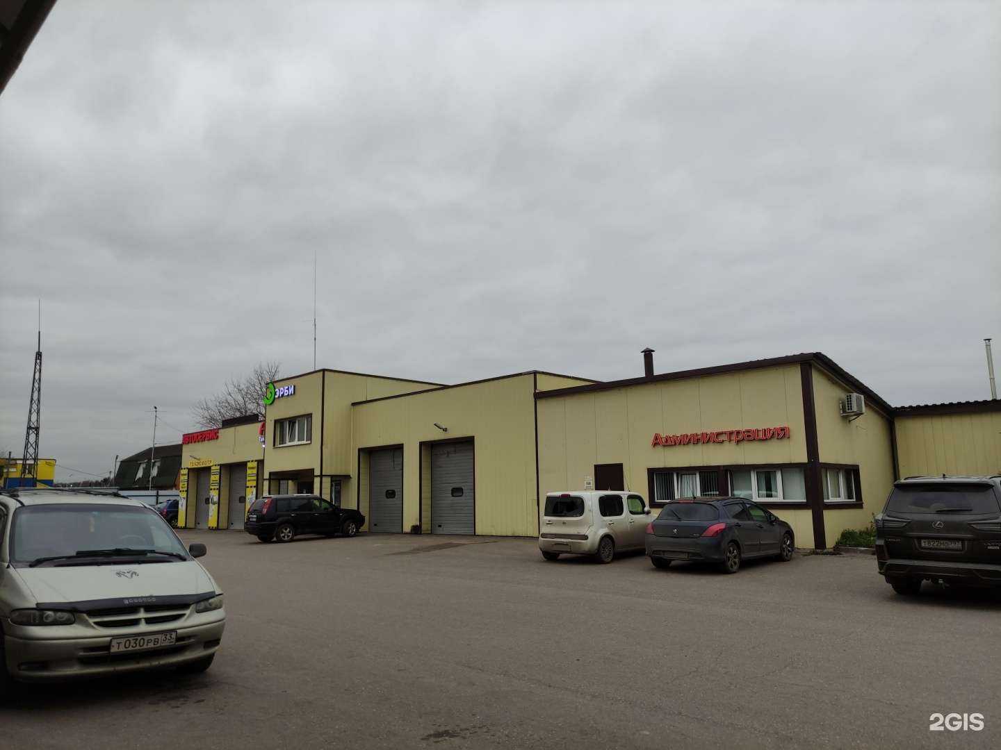 Отзывы на компанию Строительные материалы от А до Я в Балашихе c фото - фотография 2 из 2