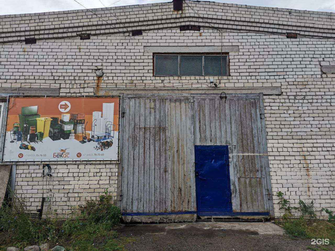 Отзывы на компанию Ротор в г. Ульяновск c фото