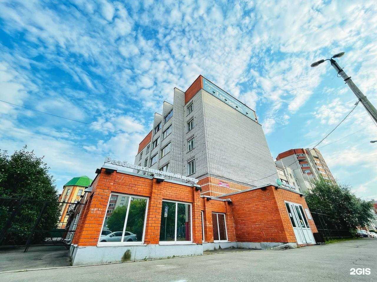 Отзывы на компанию Говорово в Вологде c фото