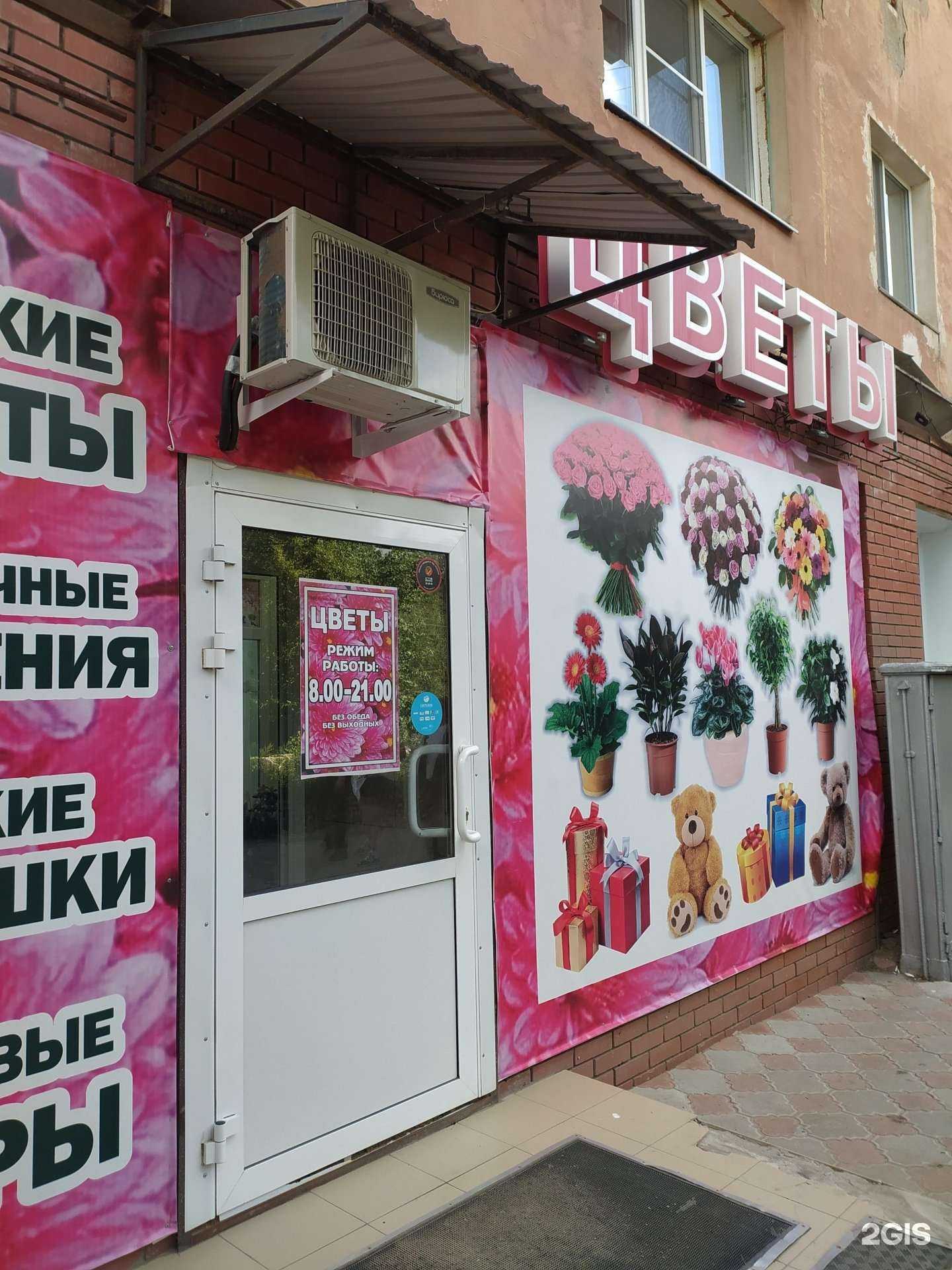 Отзывы на компанию FloraStyle в г. Омск c фото