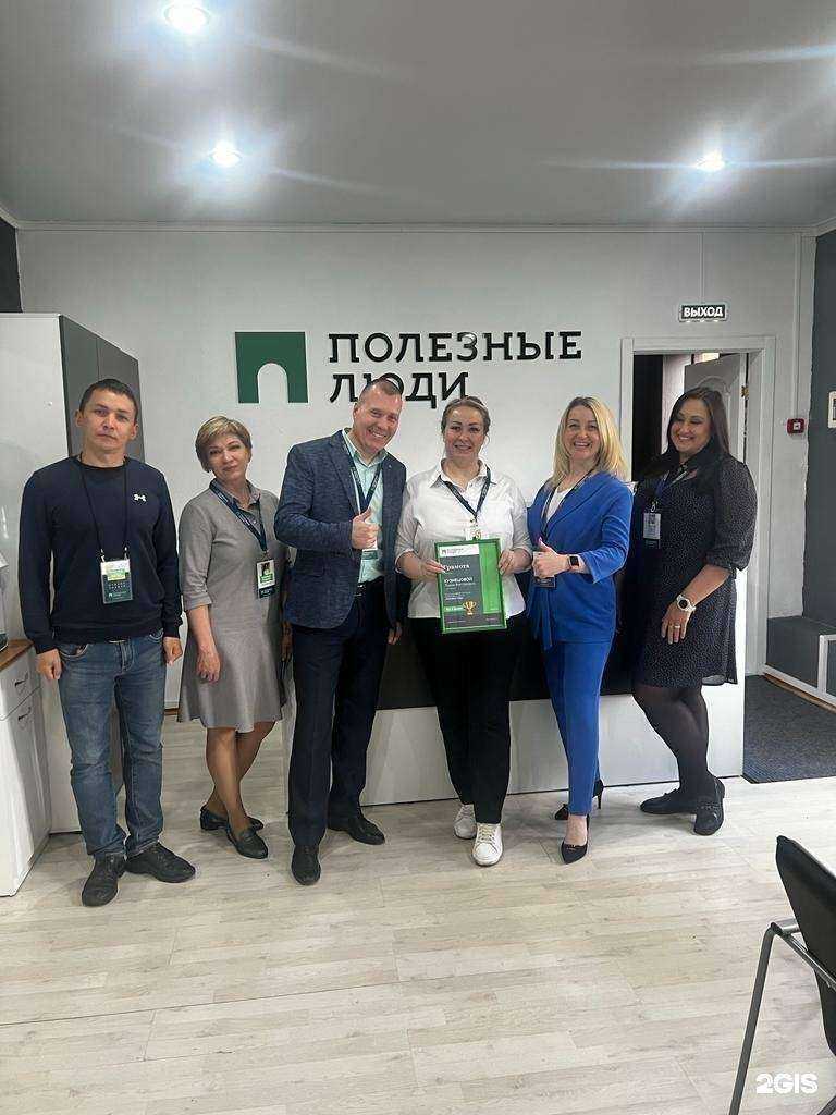 Отзывы на компанию Полезные люди в г. Зеленодольск c фото