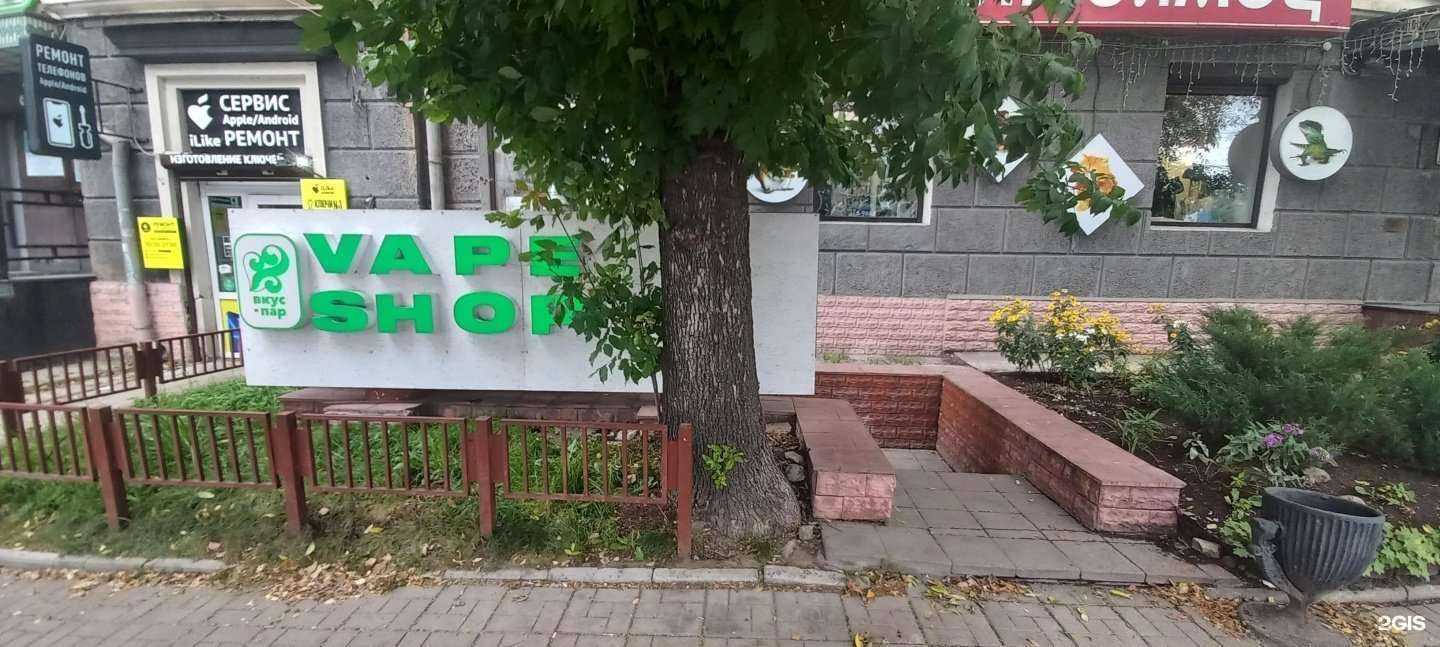 Отзывы на компанию Вкус и Пар в Твери c фото