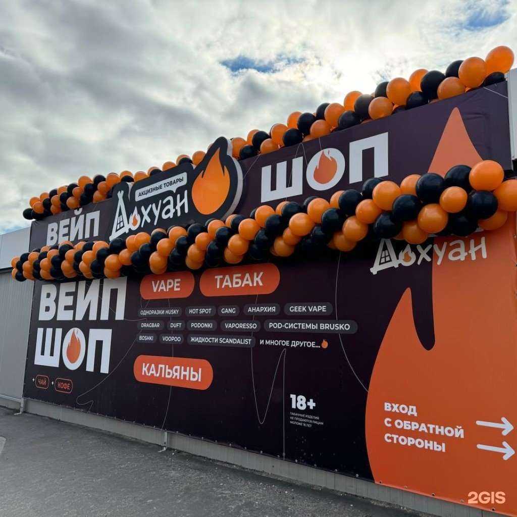 Отзывы на компанию Дохуан в Рязани c фото