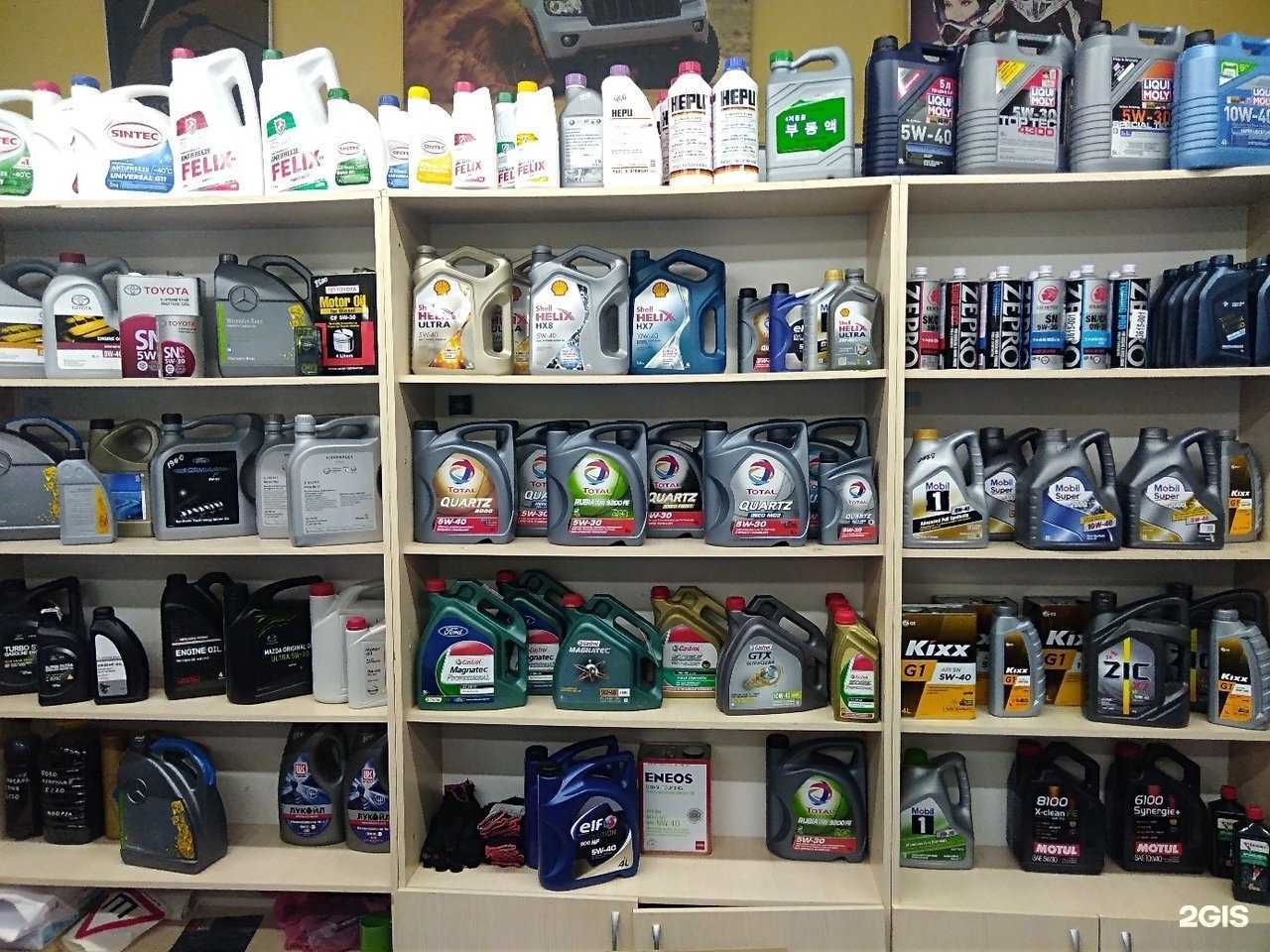 Отзывы на компанию Ps-Auto в Старом Осколе c фото