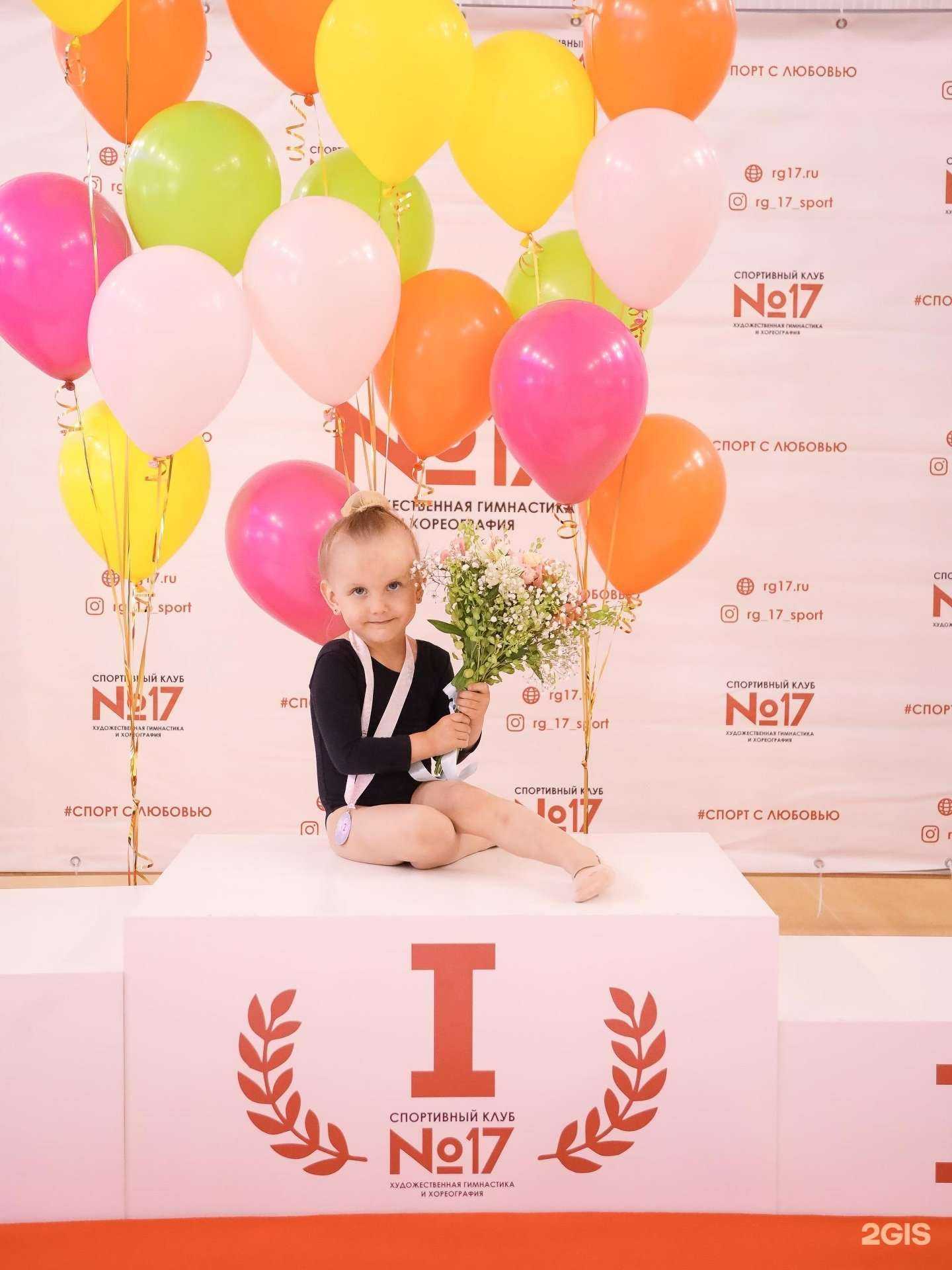 Отзывы на компанию СК №17 в Екатеринбурге c фото