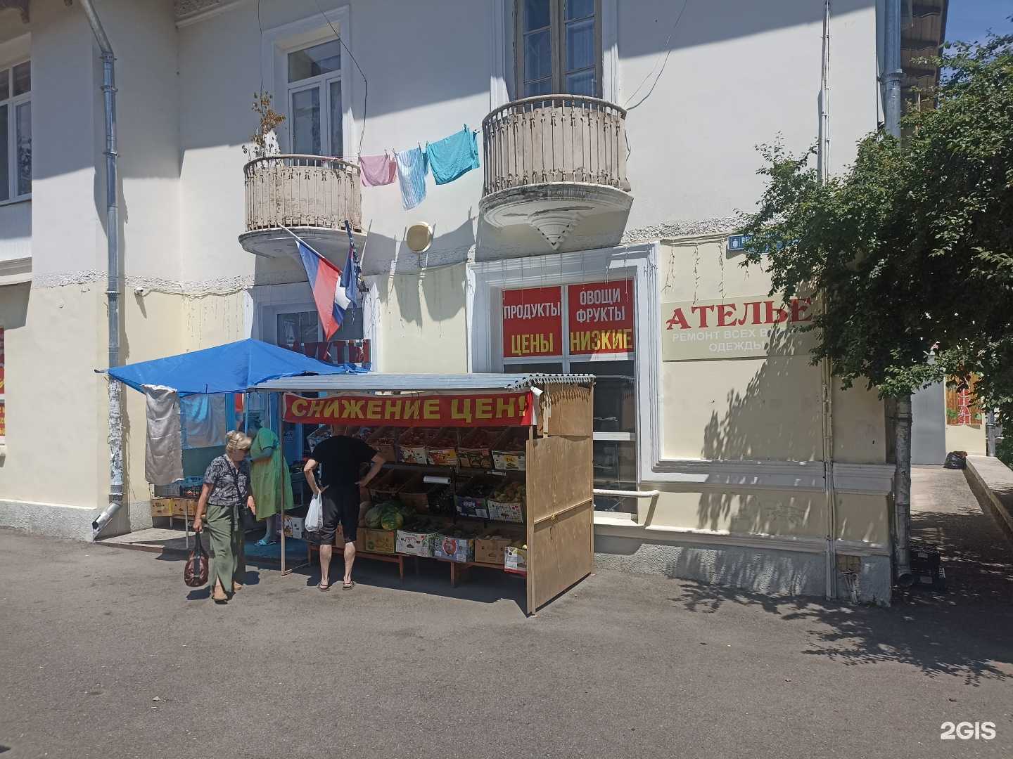 Отзывы на компанию Мастерская по ремонту одежды в Кисловодске c фото