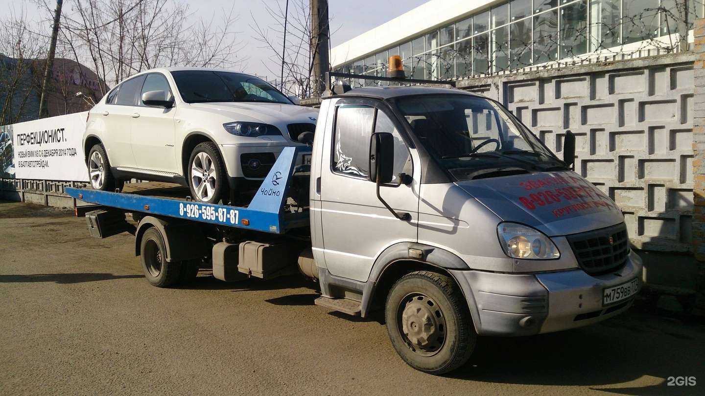 Отзывы на компанию Эвакуаторпрофи.рф в г. Балашиха c фото