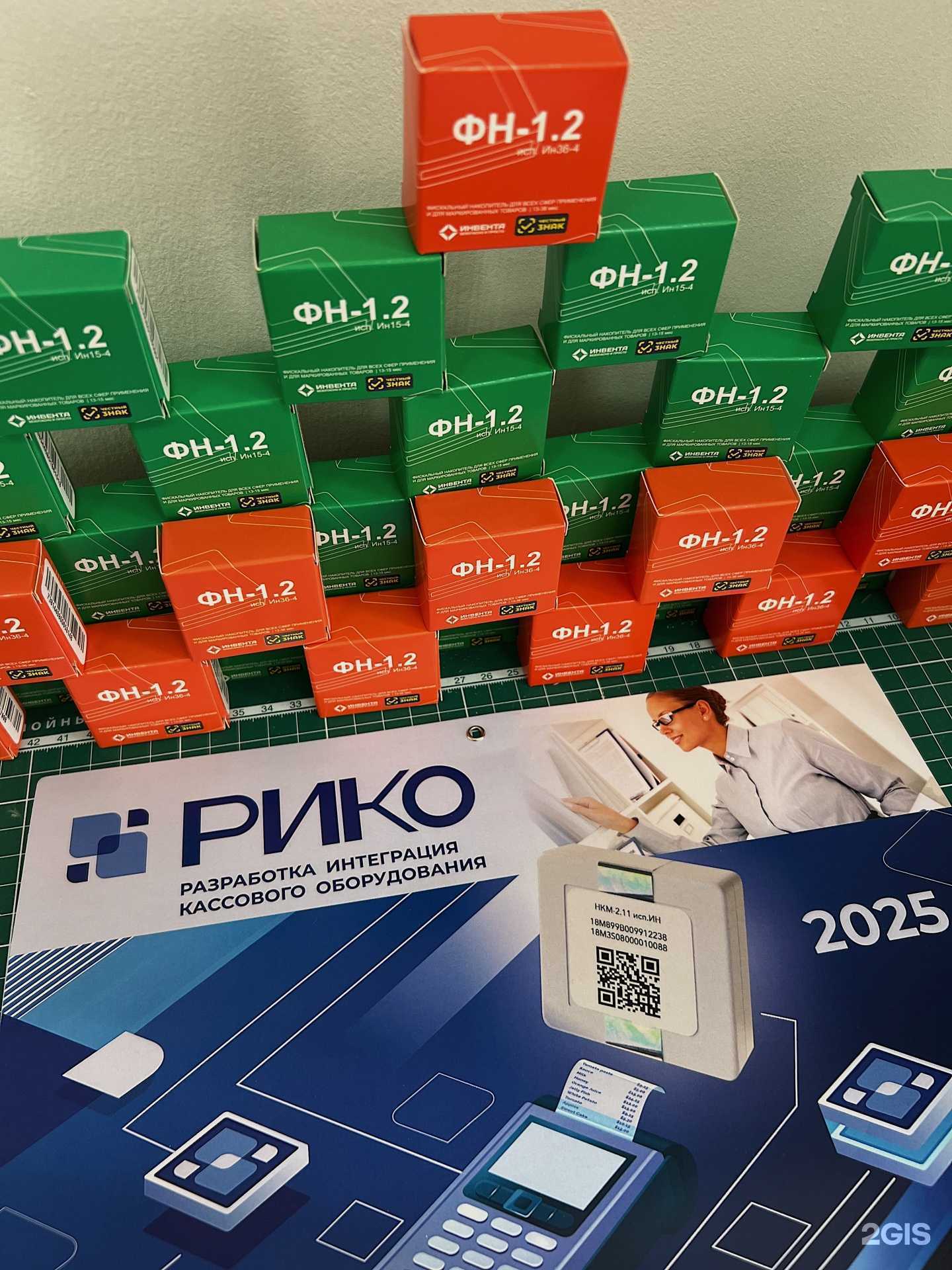 Отзывы на компанию Рико в г. Стерлитамак c фото