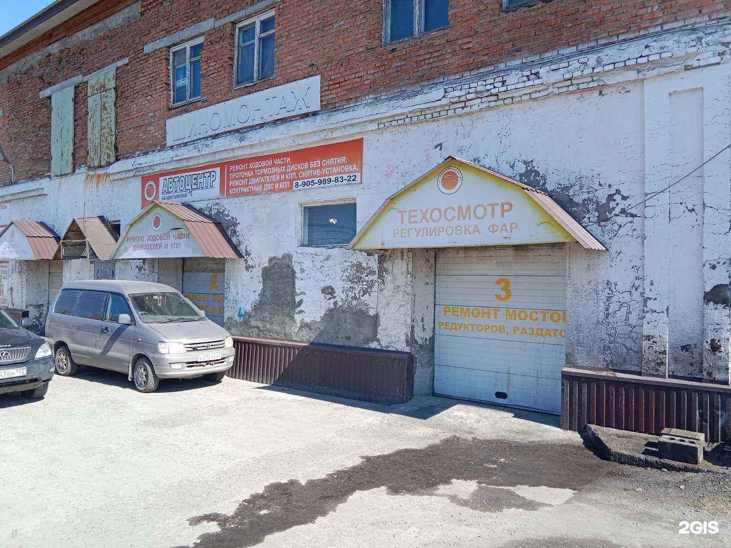 Отзывы на компанию Автоцентр на Крестьянской в г. Бийск c фото