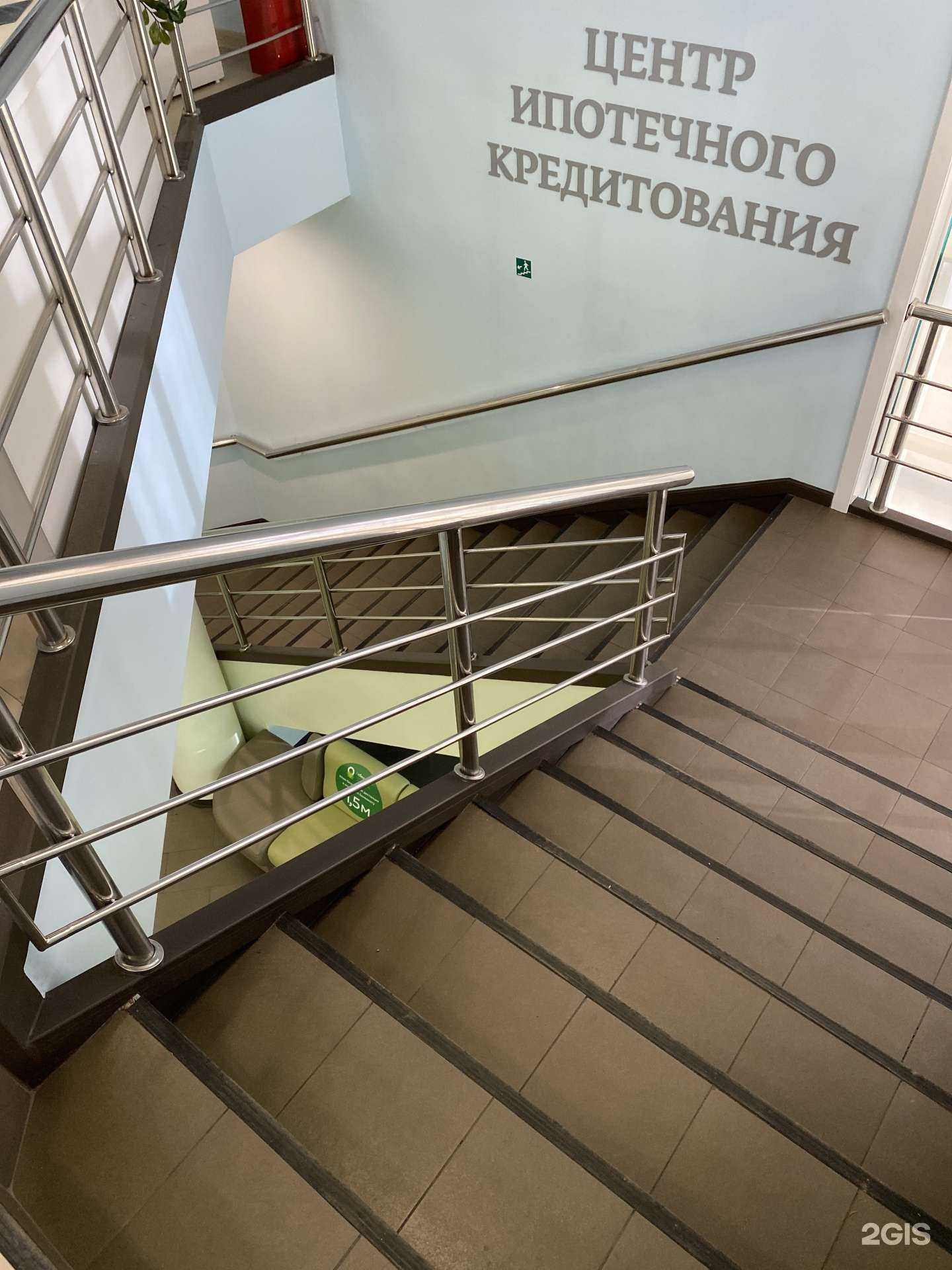 Отзывы на компанию Домклик в Улан-Удэ c фото - фотография 2 из 2