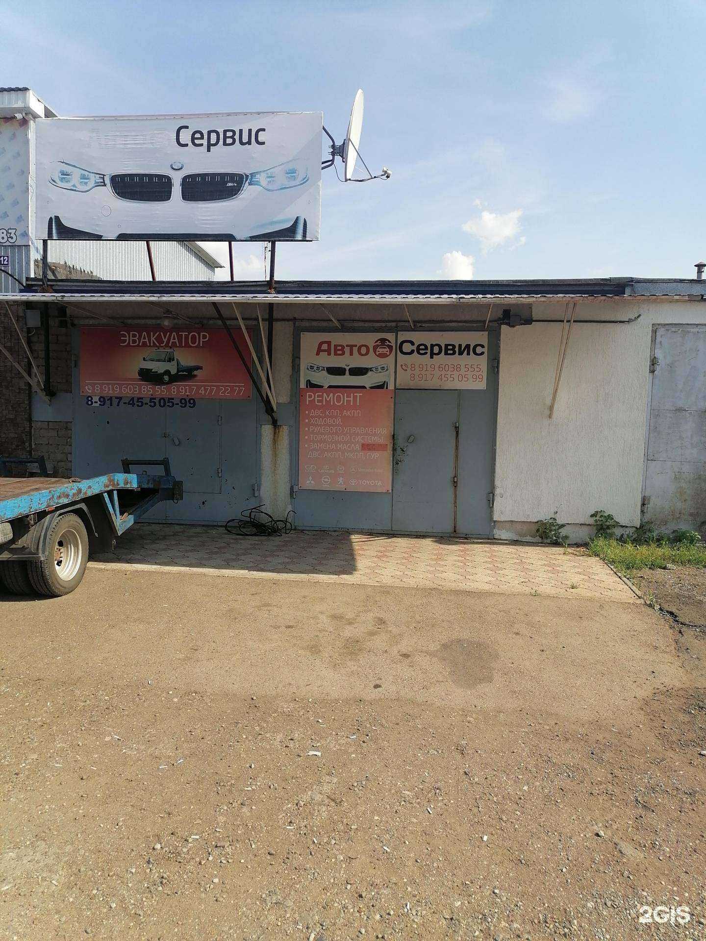 Отзывы на компанию Автосервис в Стерлитамаке c фото