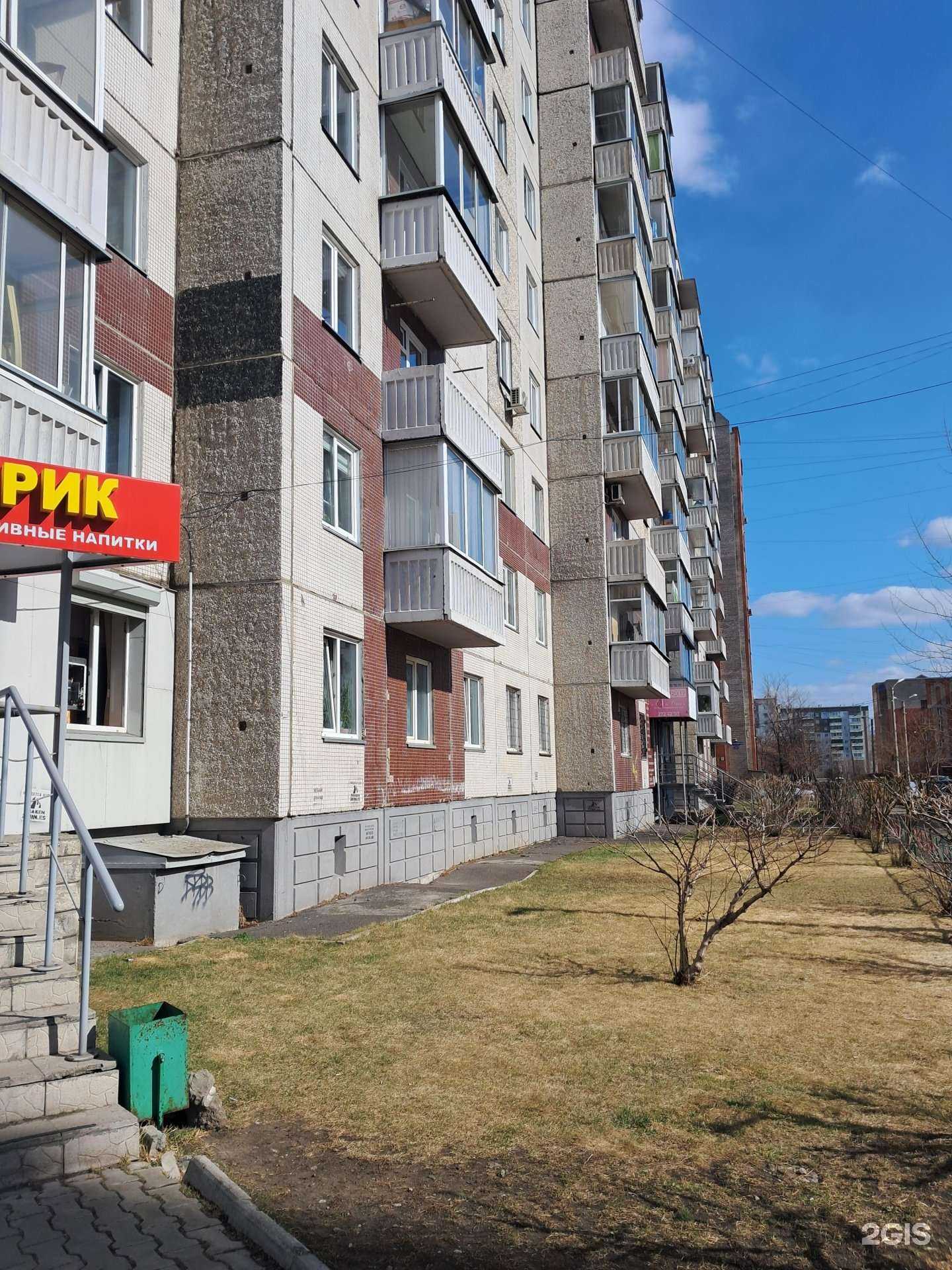 Отзывы на компанию Вторичные ресурсы 24 в г. Красноярск c фото