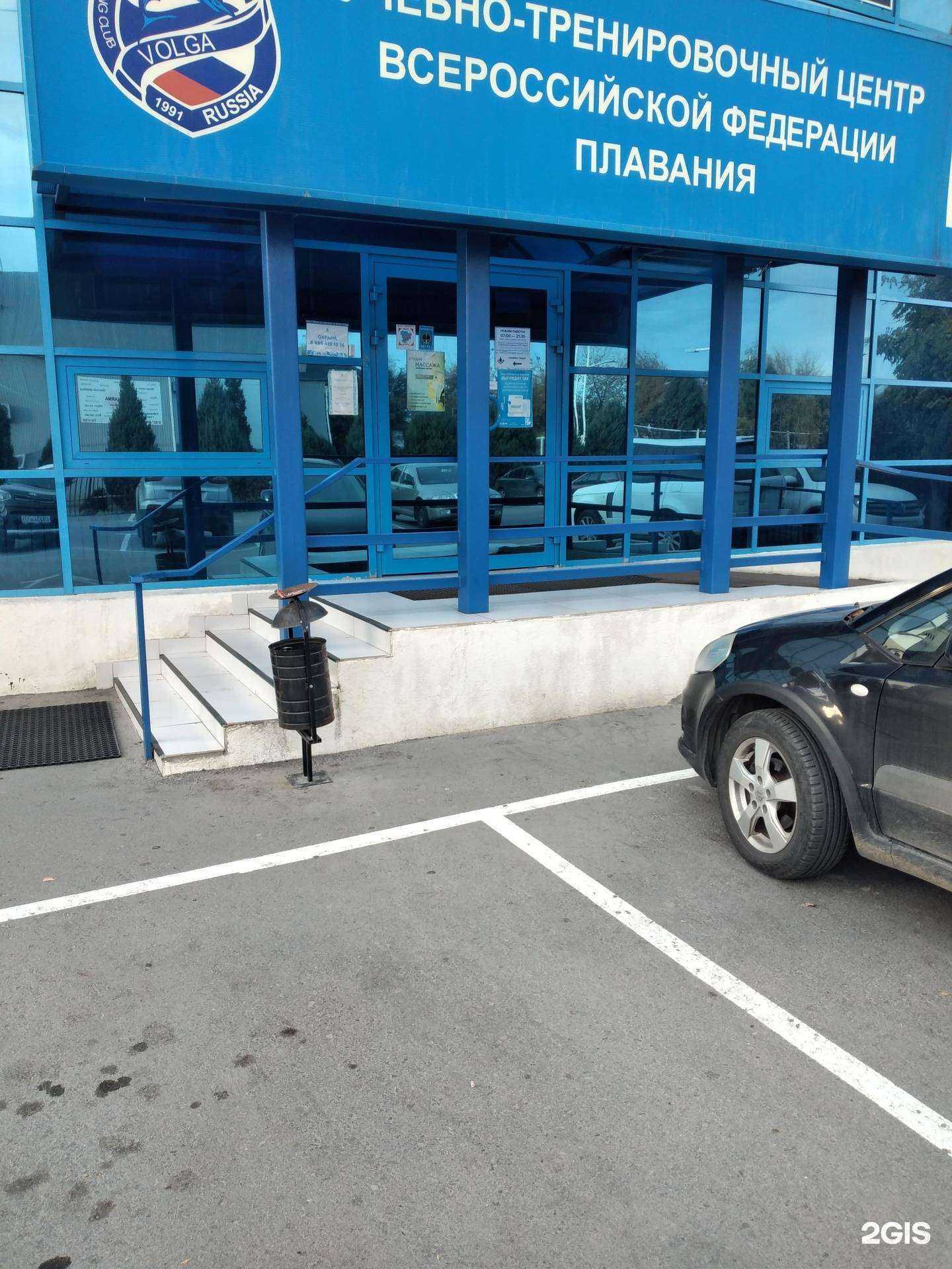 Отзывы на компанию Искра в Волгограде c фото