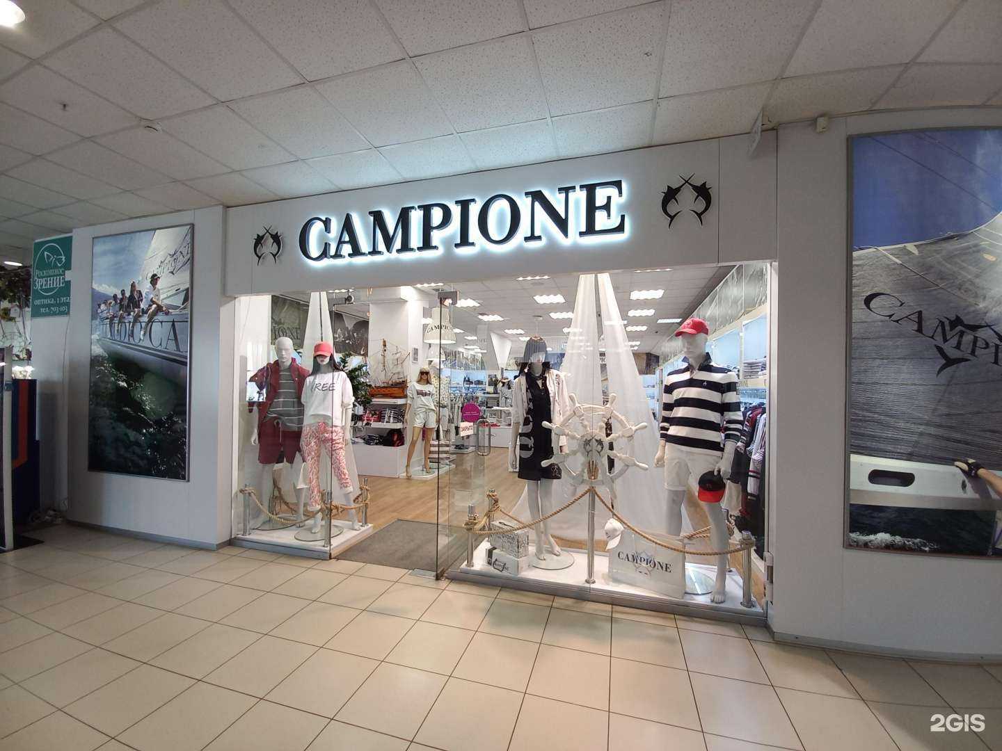 Отзывы на компанию Campione в Тольятти c фото