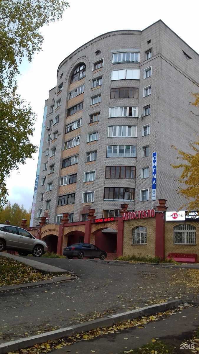 Отзывы на компанию Фортуна в г. Киров c фото