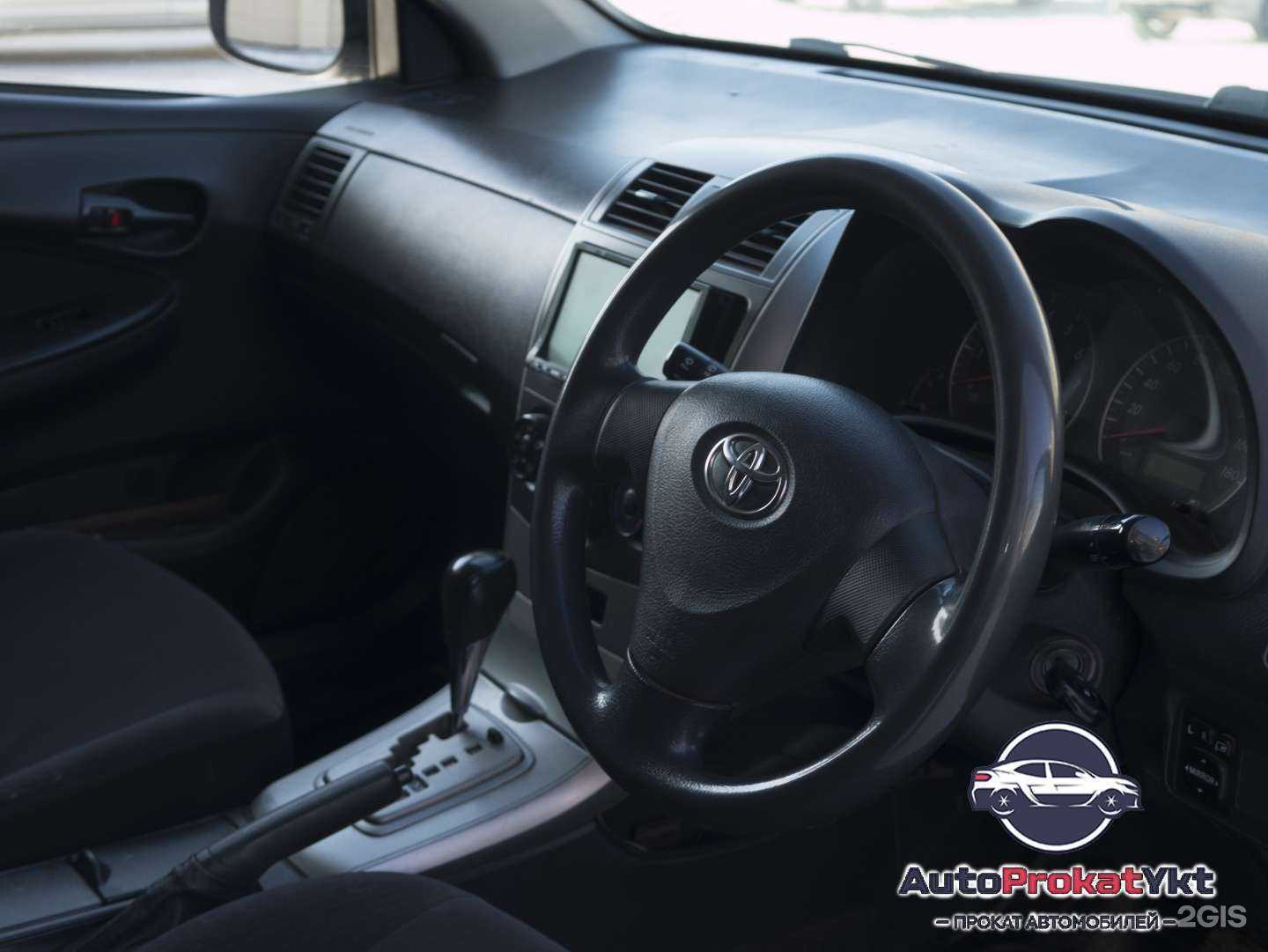 Отзывы на компанию AutoprokatYkt в г. Якутск c фото