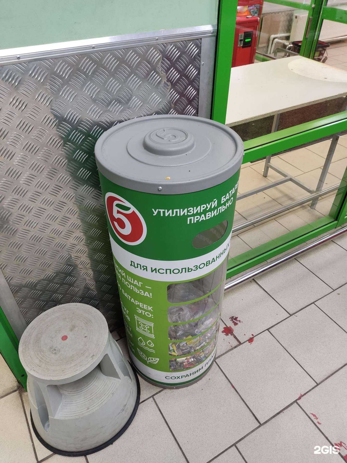 Отзывы на компанию Duracell в Казани c фото