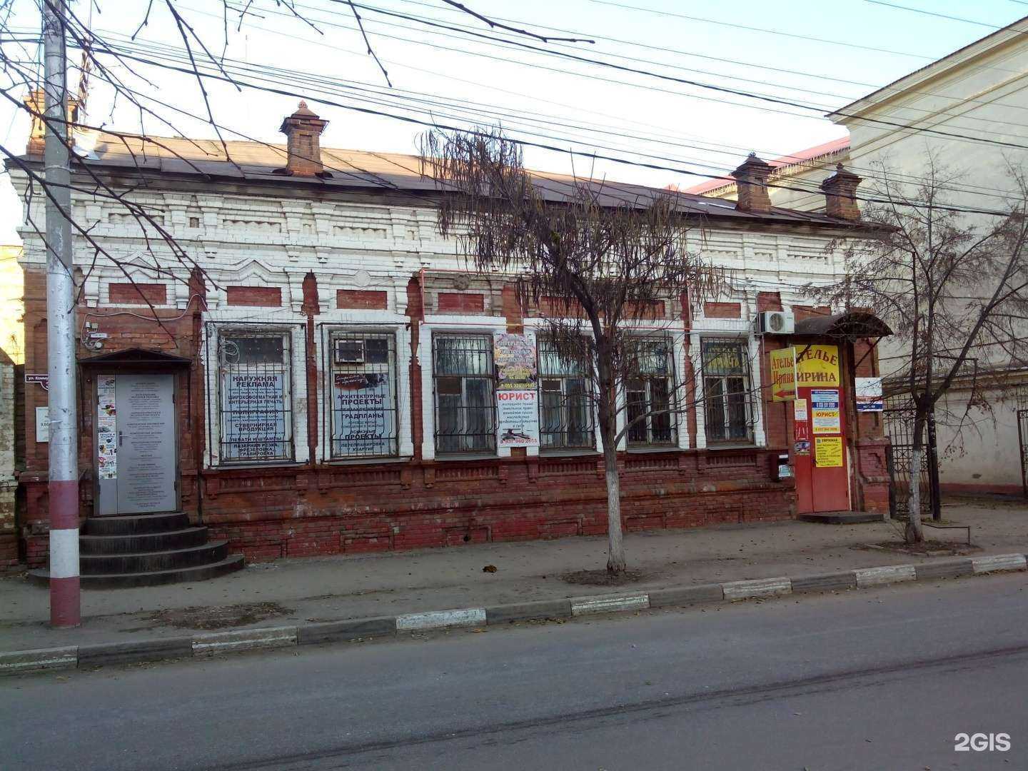 Отзывы на компанию Сфера в Энгельсе c фото - фотография 2 из 2