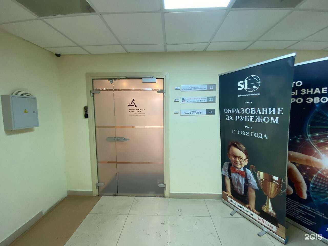 Отзывы на компанию Объединенная земельная компания в г. Екатеринбург c фото