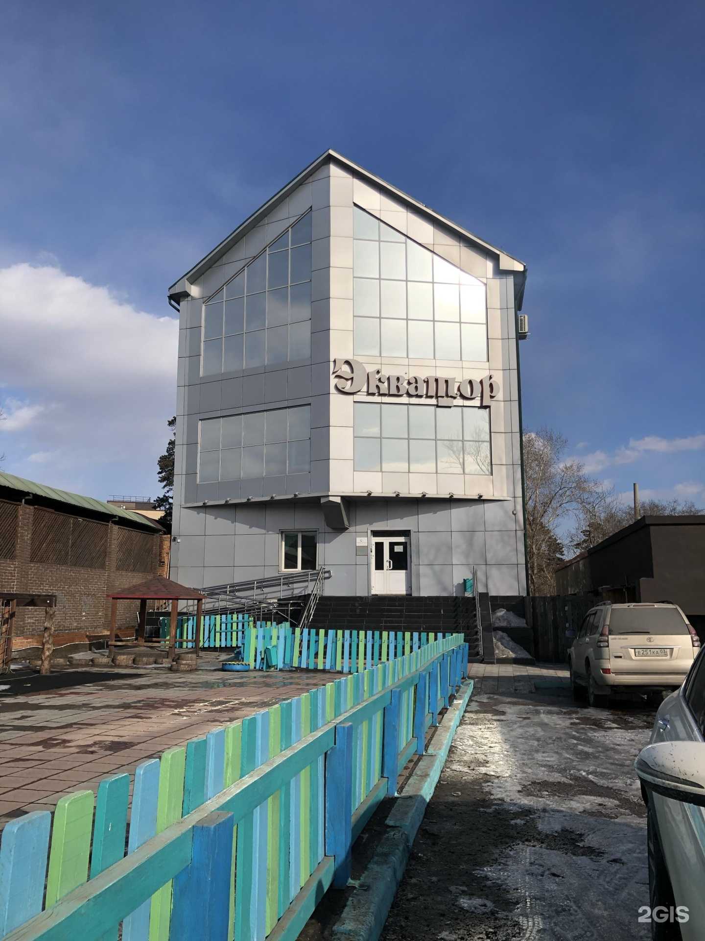 Отзывы на компанию Монтессори в Улан-Удэ c фото - фотография 2 из 2