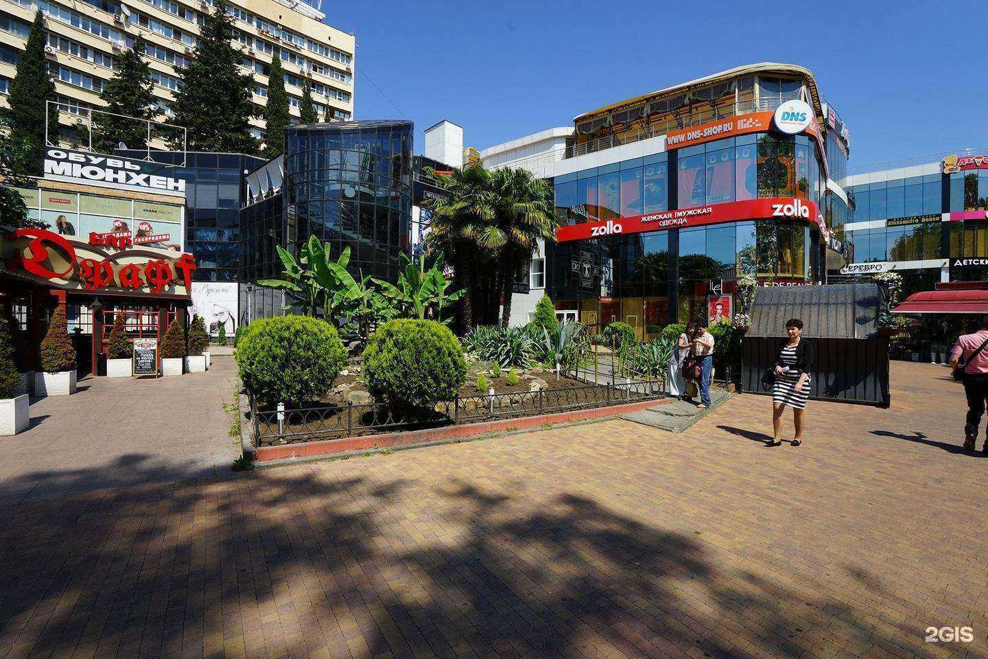 Отзывы на компанию BetBoom в Сочи c фото - фотография 2 из 2