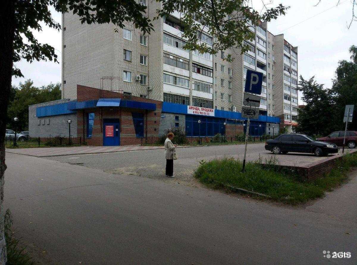 Отзывы на компанию Дантист в Дзержинске c фото - фотография 2 из 2